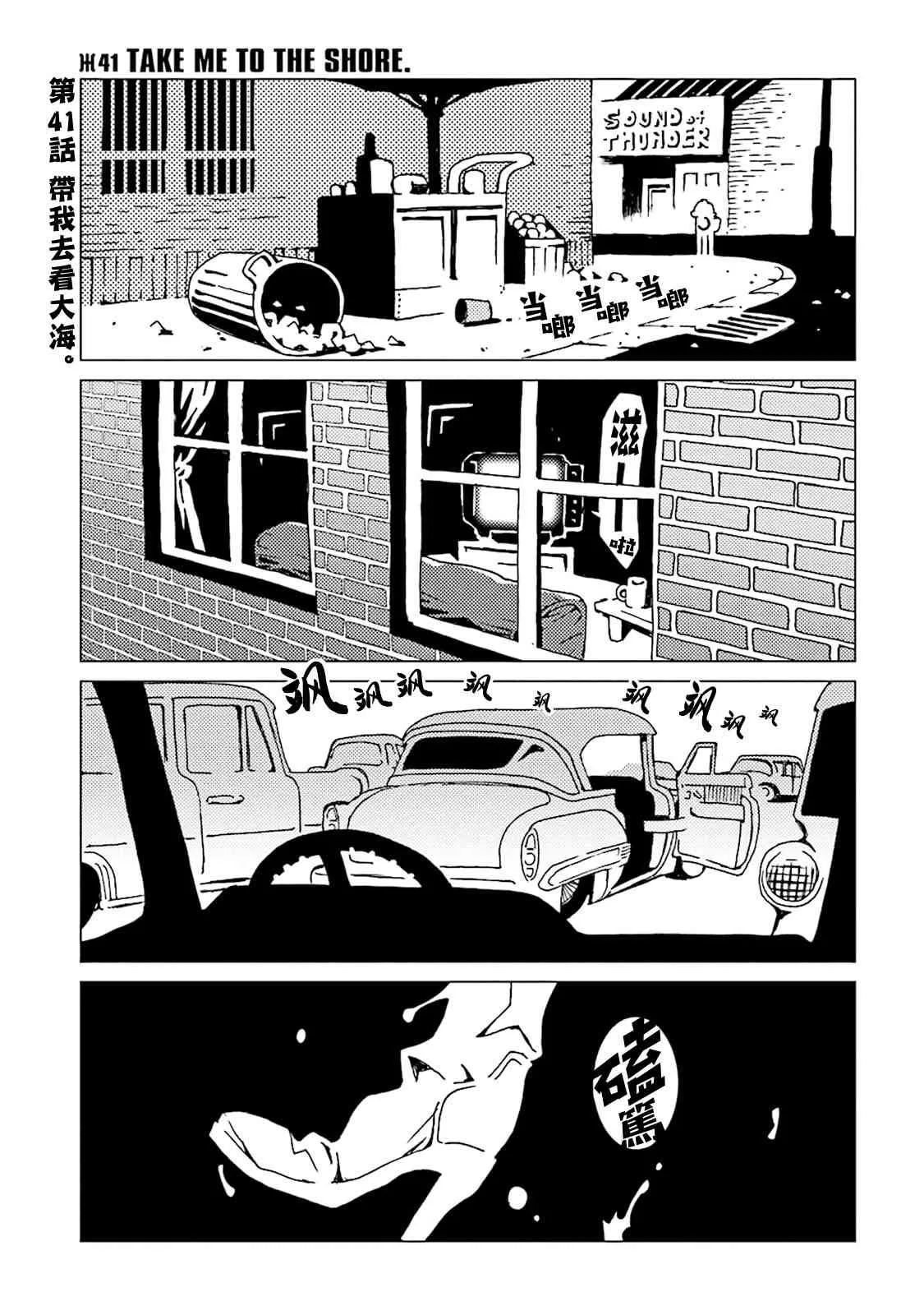 10卷 第38页