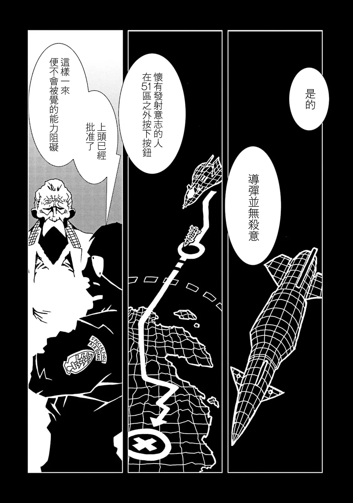 10卷 第50页