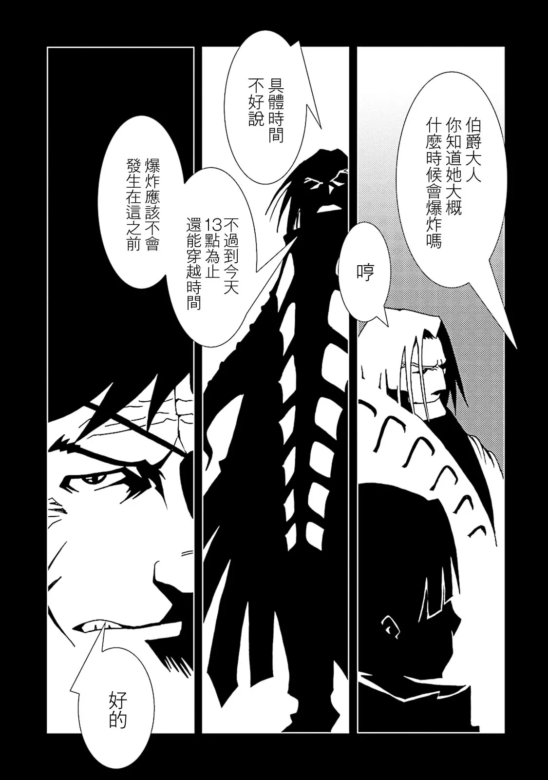 10卷 第51页
