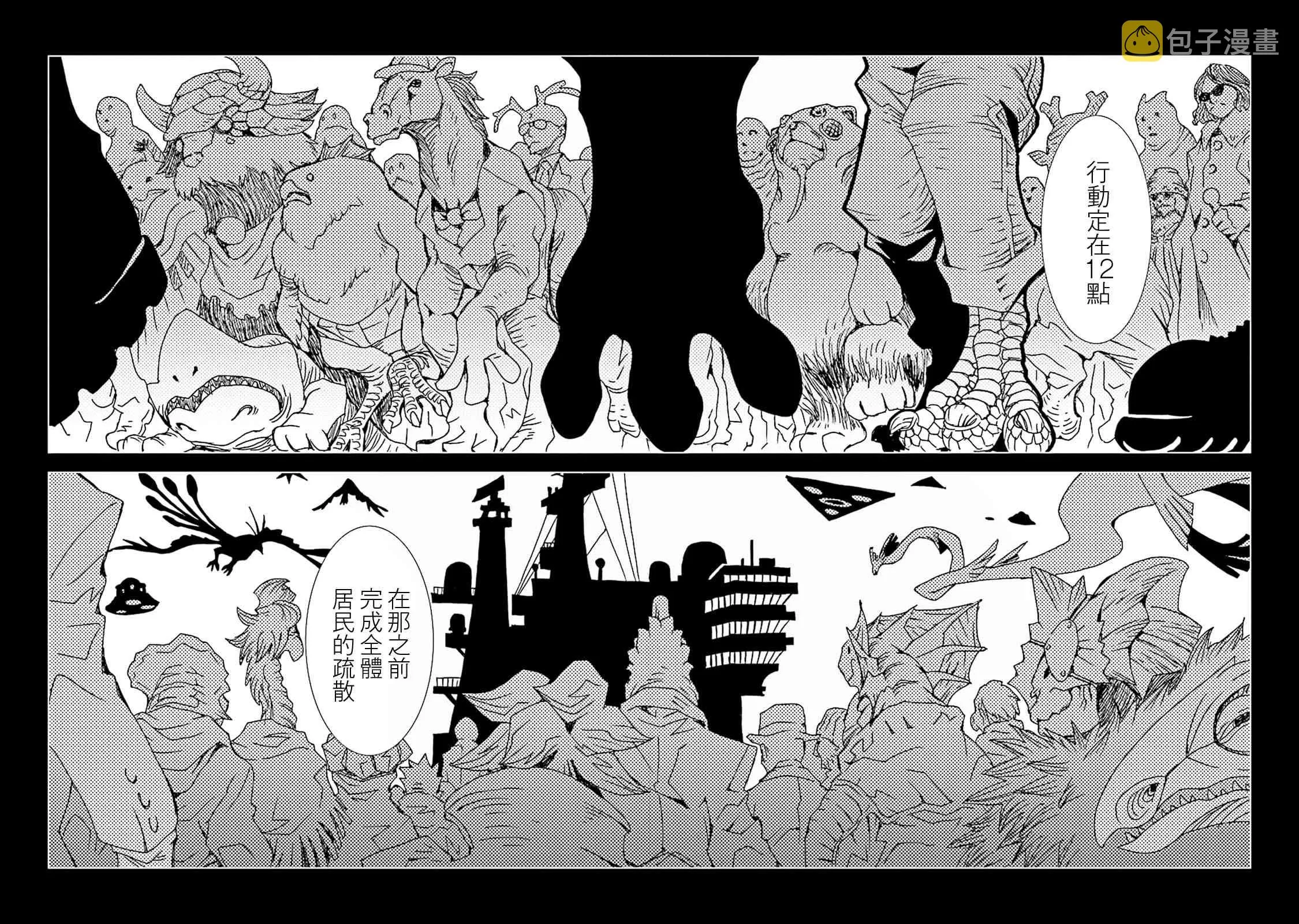 10卷 第52页