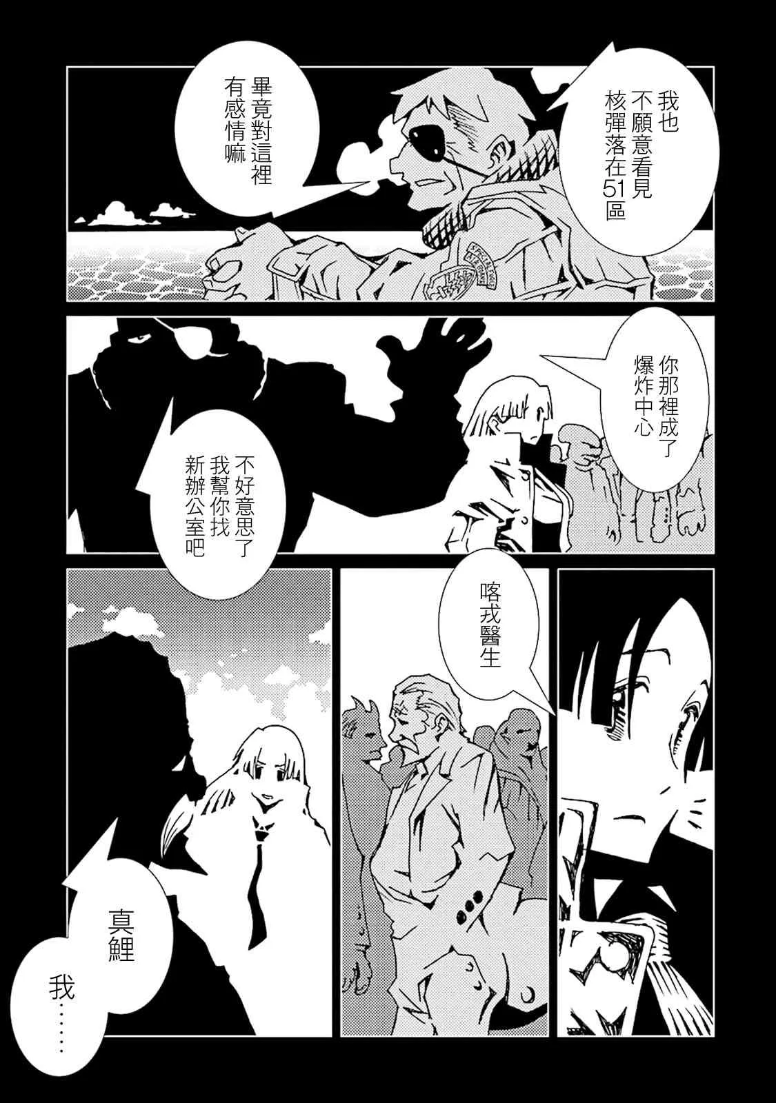 10卷 第55页