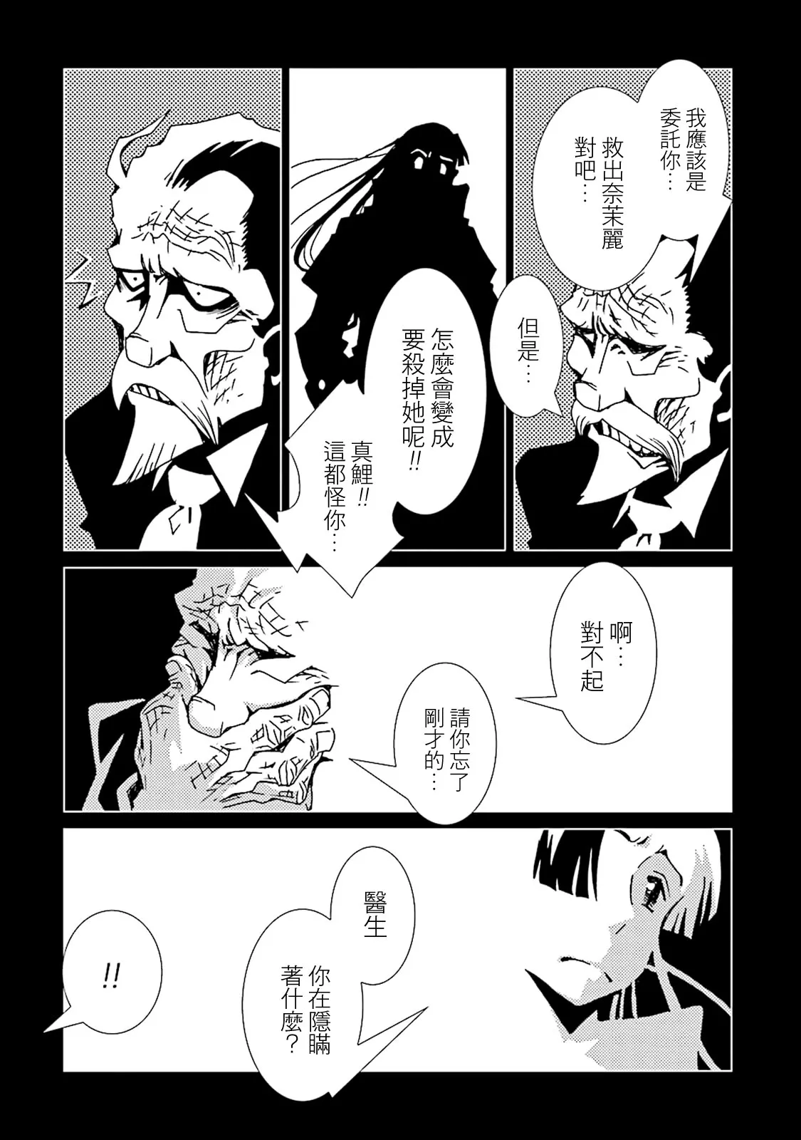 10卷 第56页