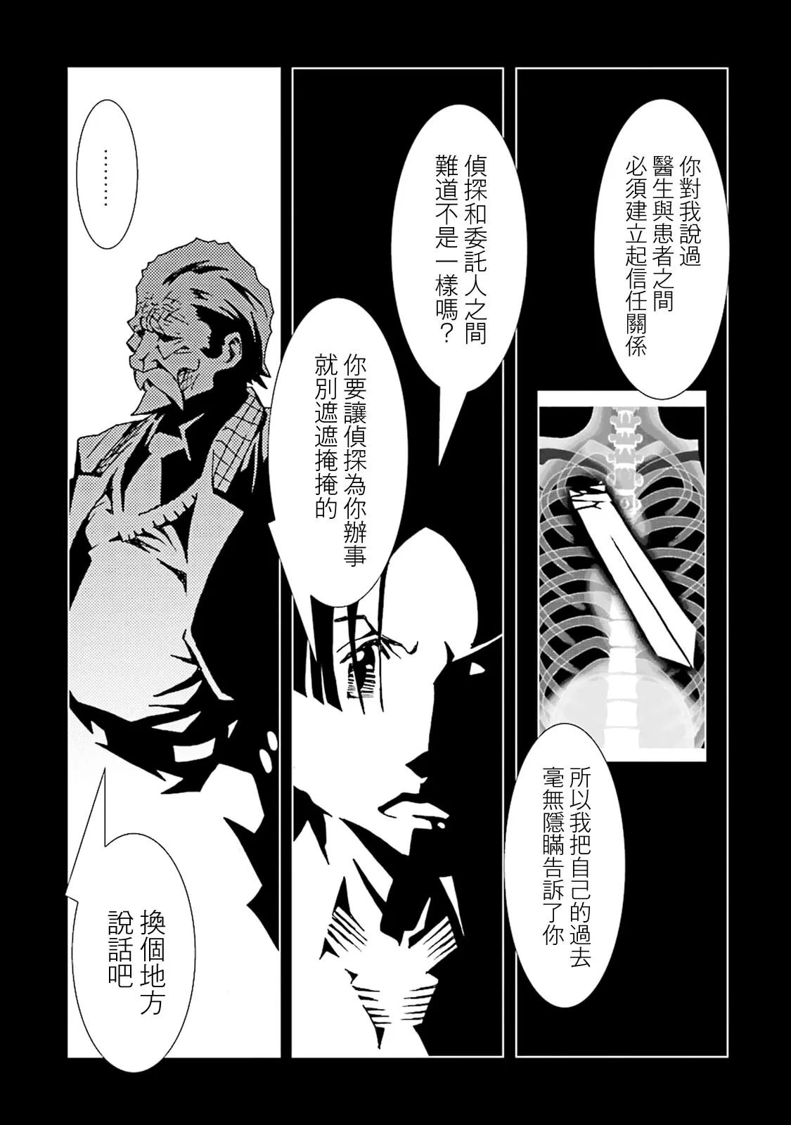 10卷 第57页