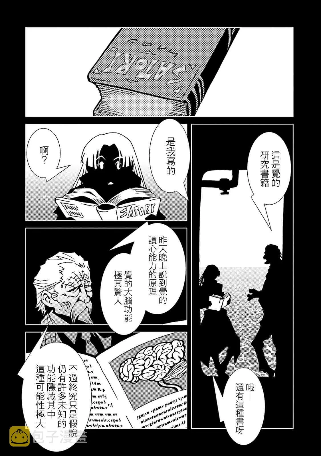 10卷 第58页