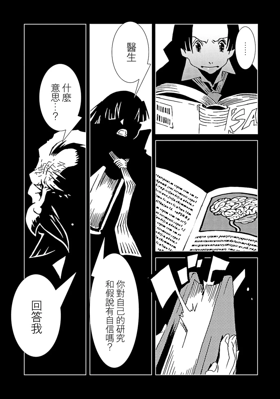10卷 第62页