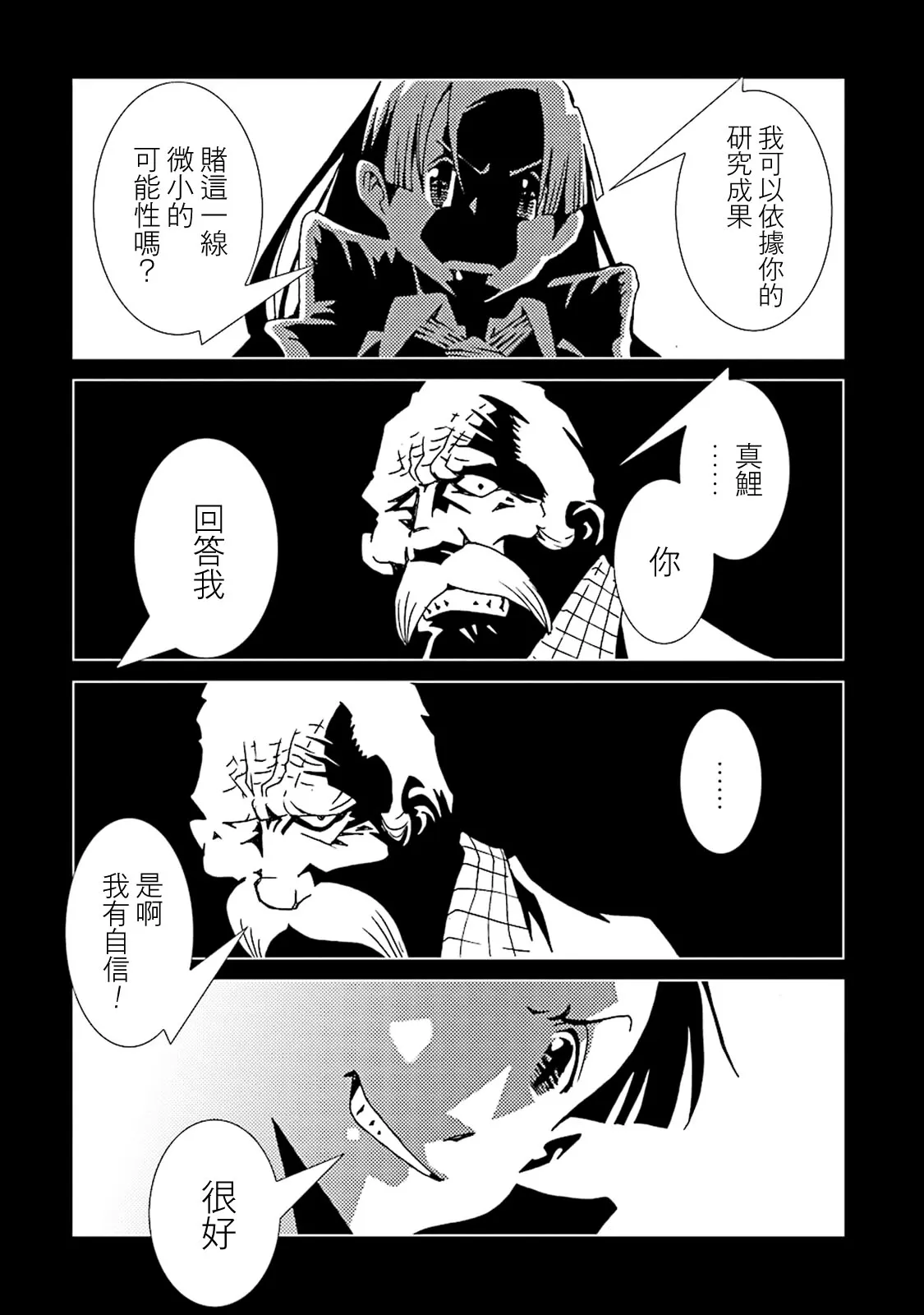 10卷 第63页