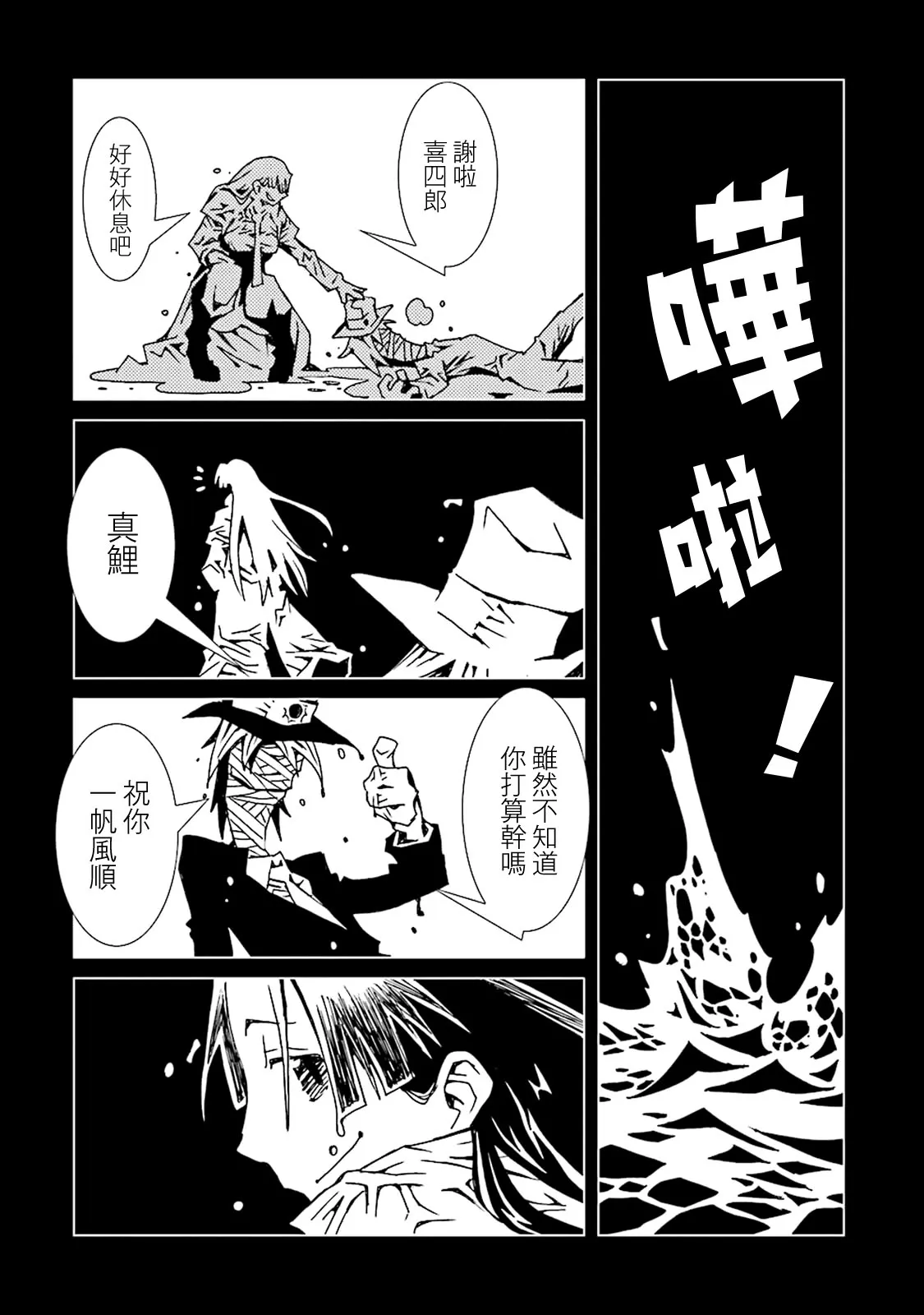 10卷 第65页
