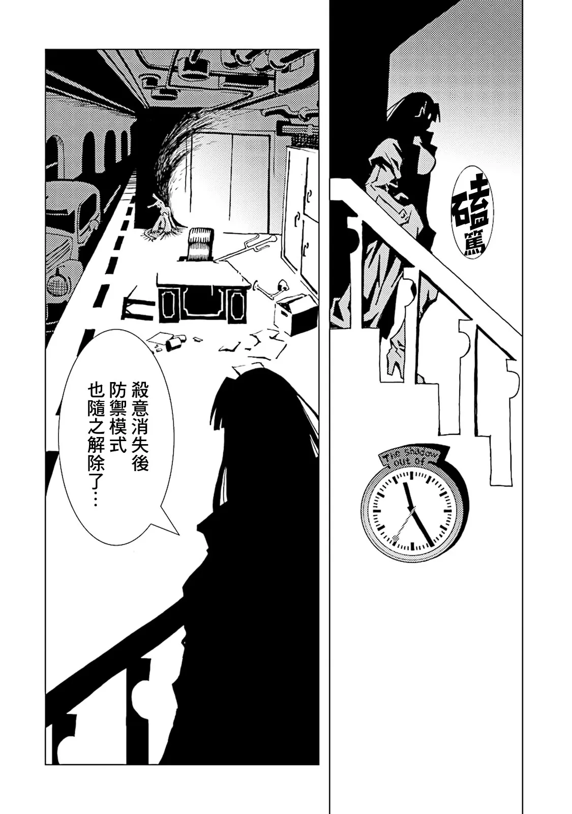 10卷 第67页