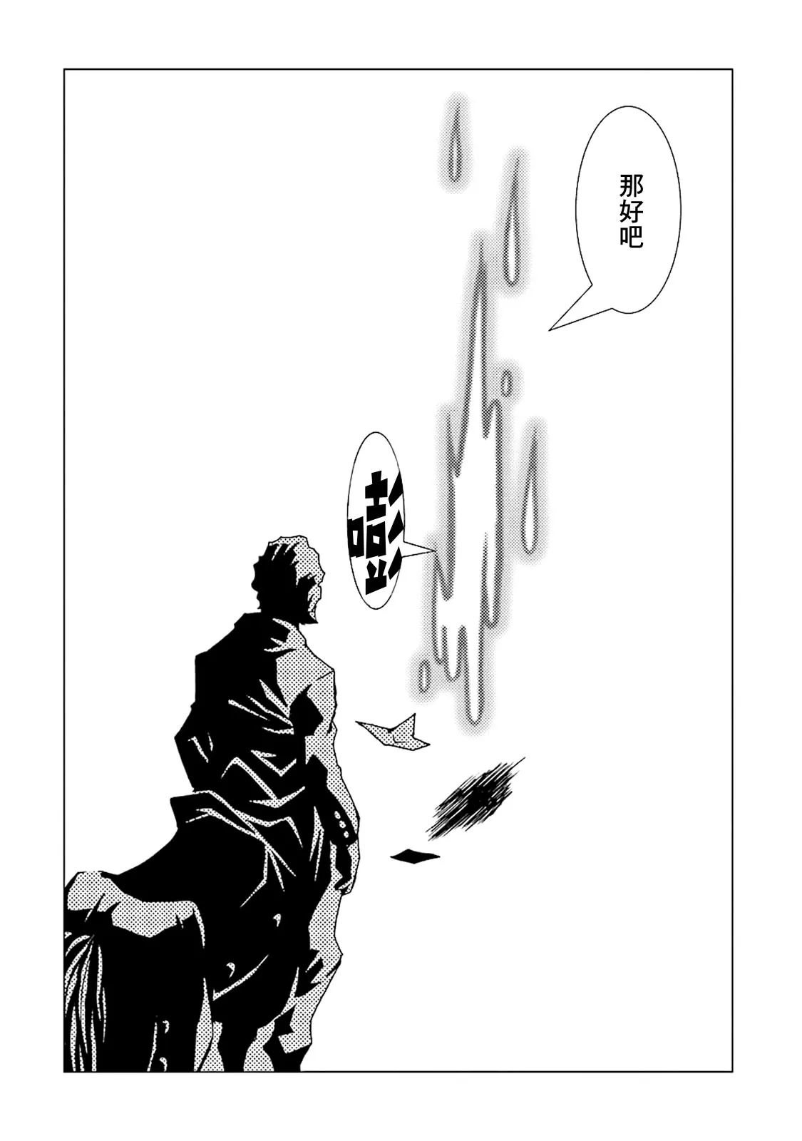10卷 第73页