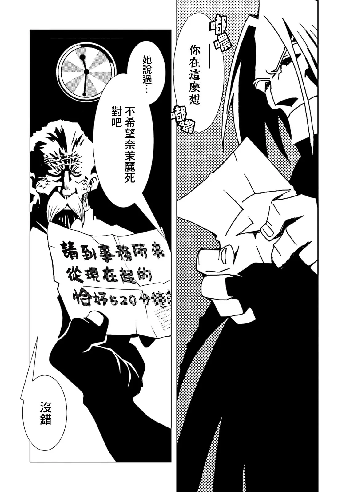 10卷 第79页