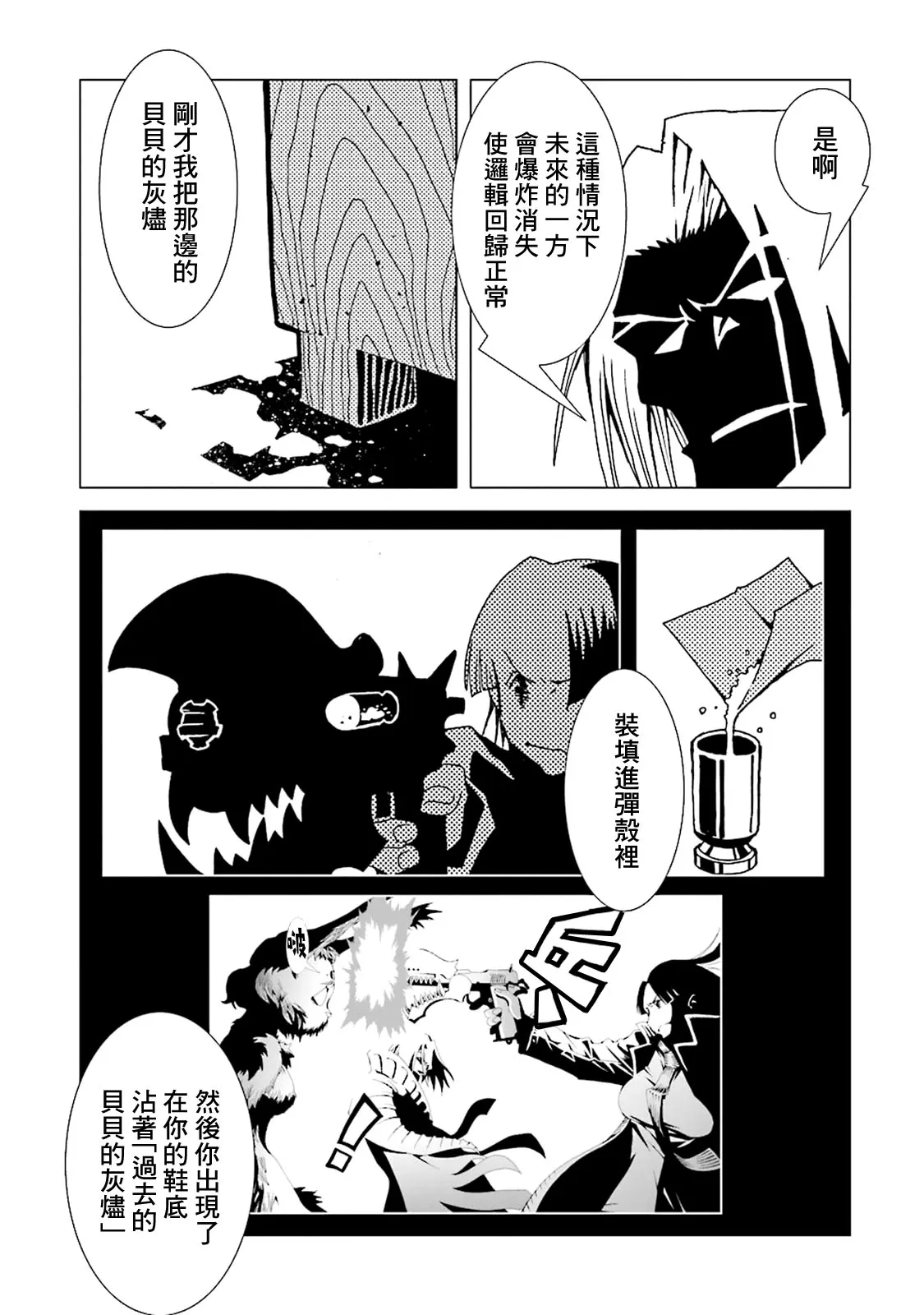 10卷 第91页