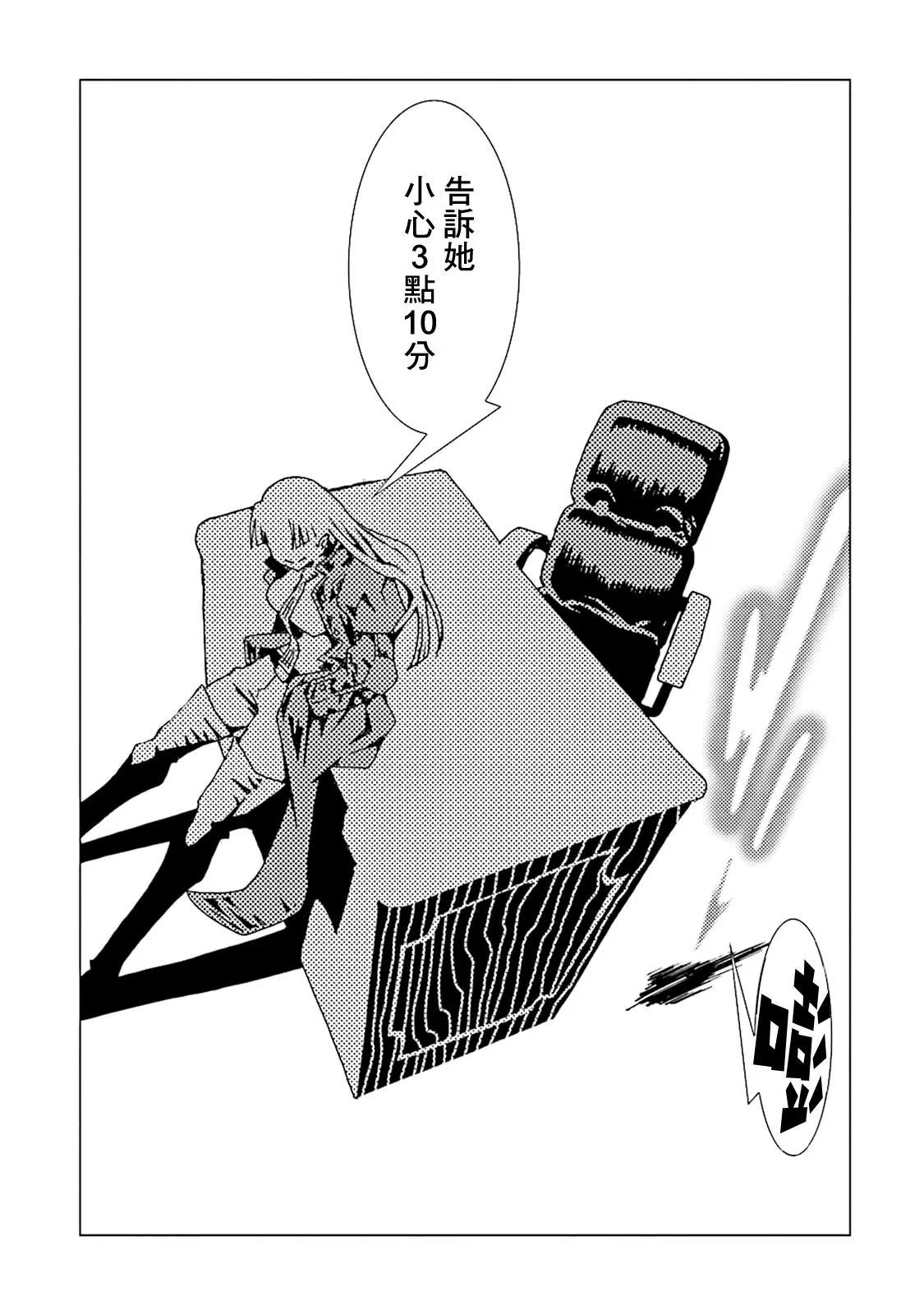 10卷 第101页