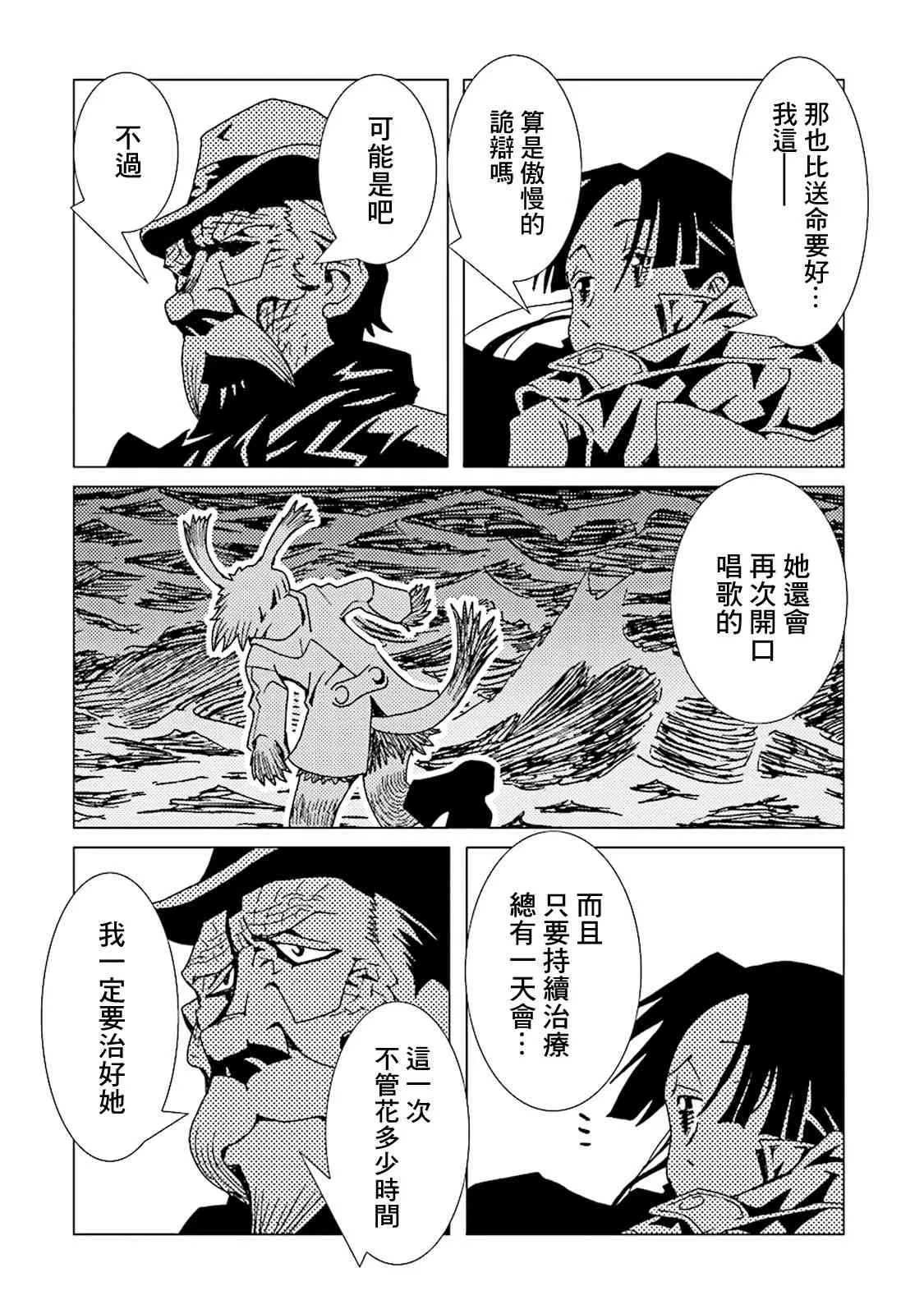10卷 第104页