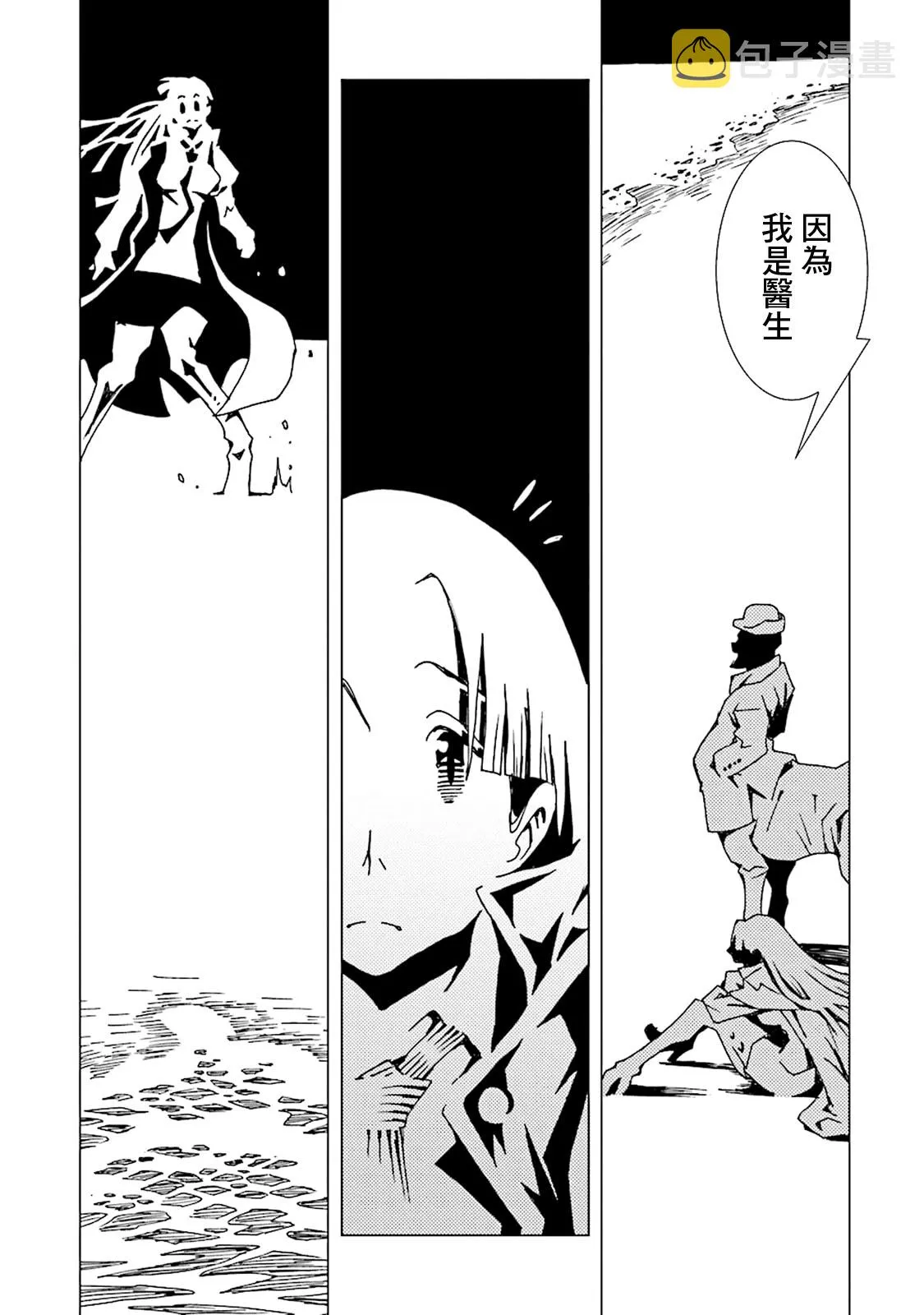 10卷 第105页