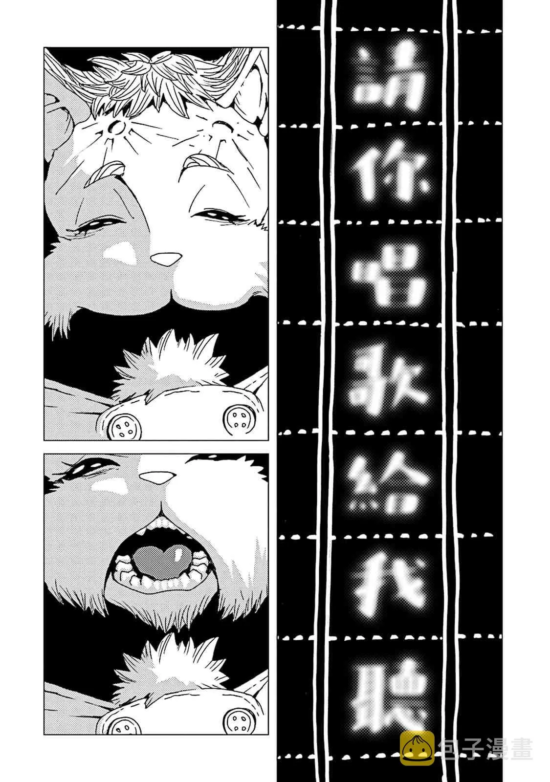 10卷 第108页