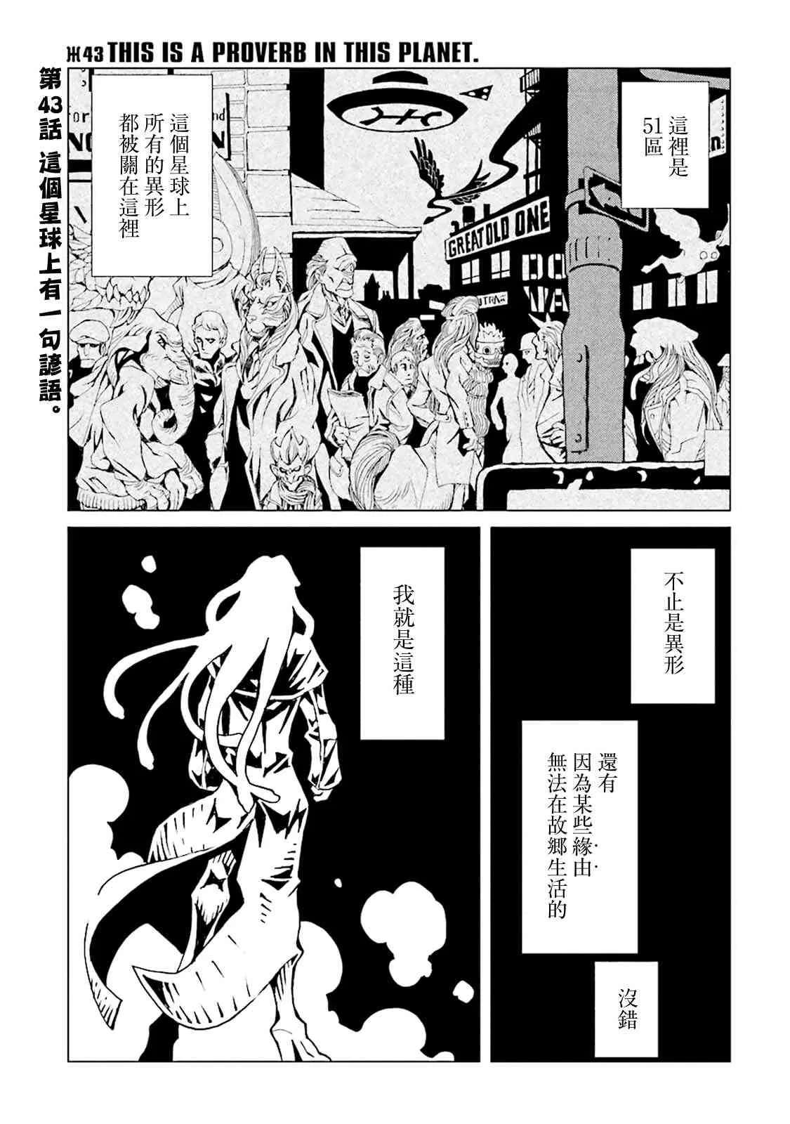 10卷 第109页