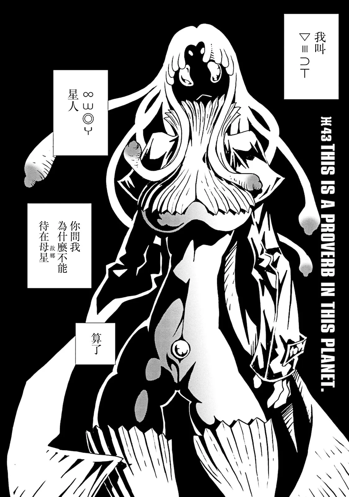10卷 第110页