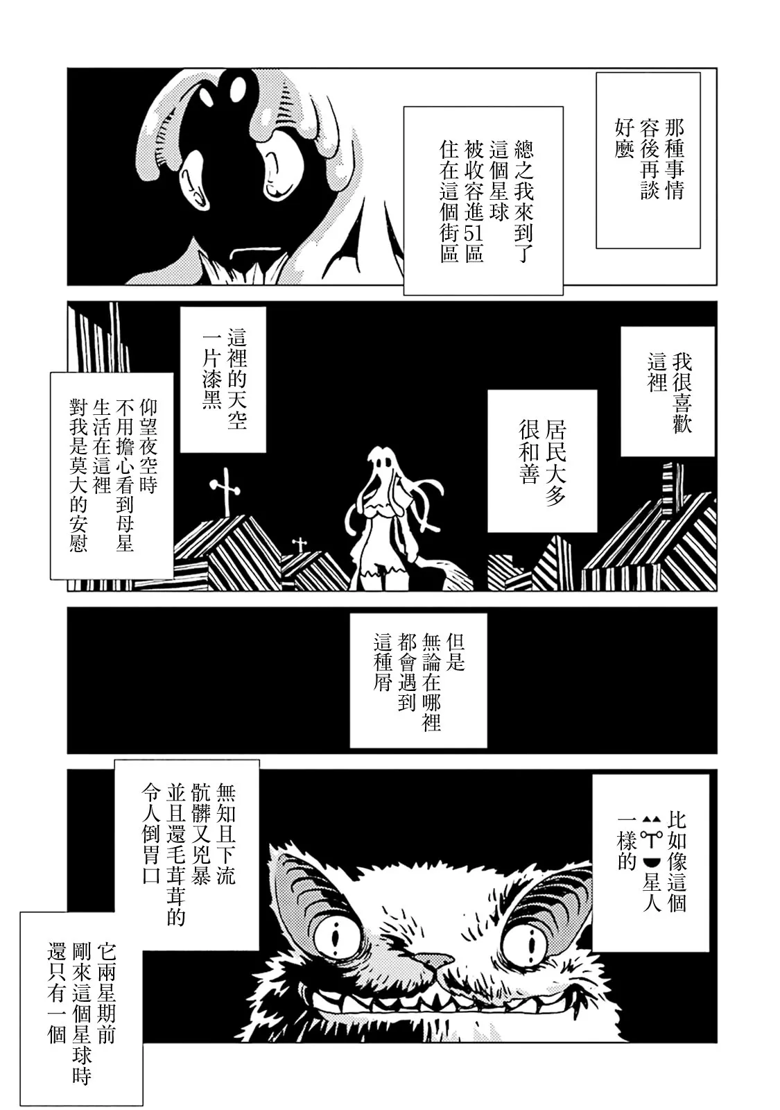 10卷 第111页