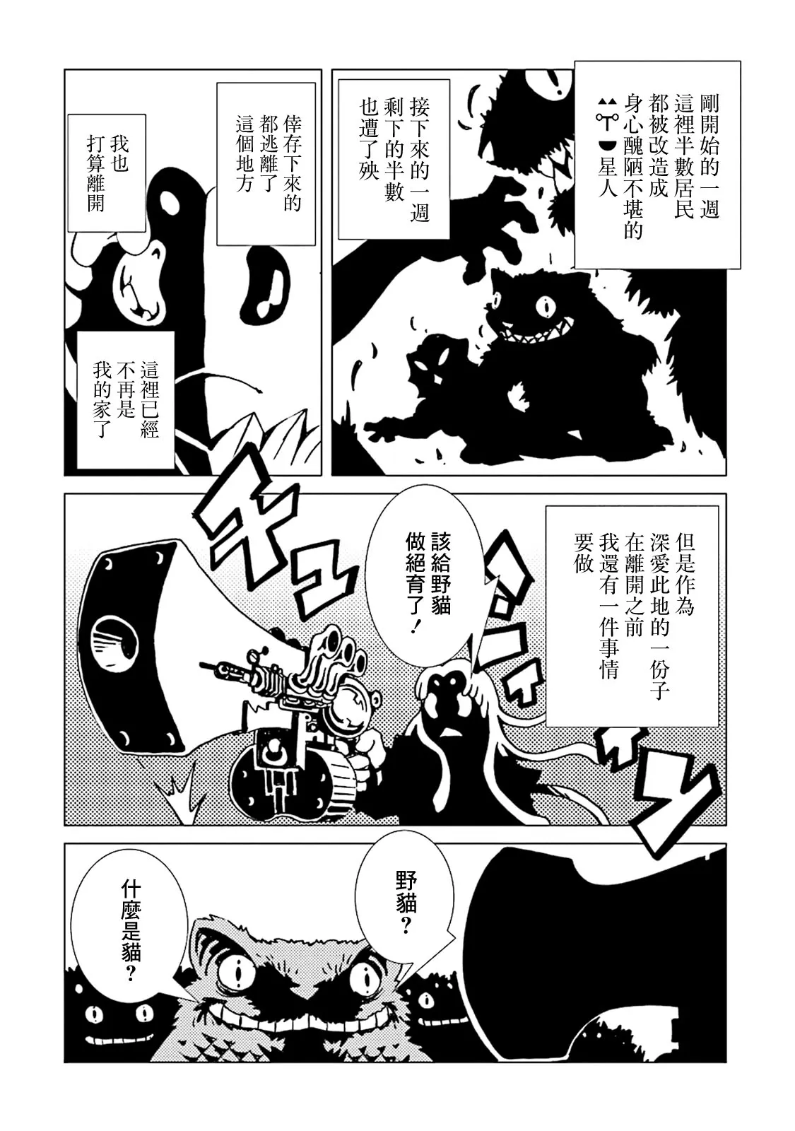 10卷 第113页