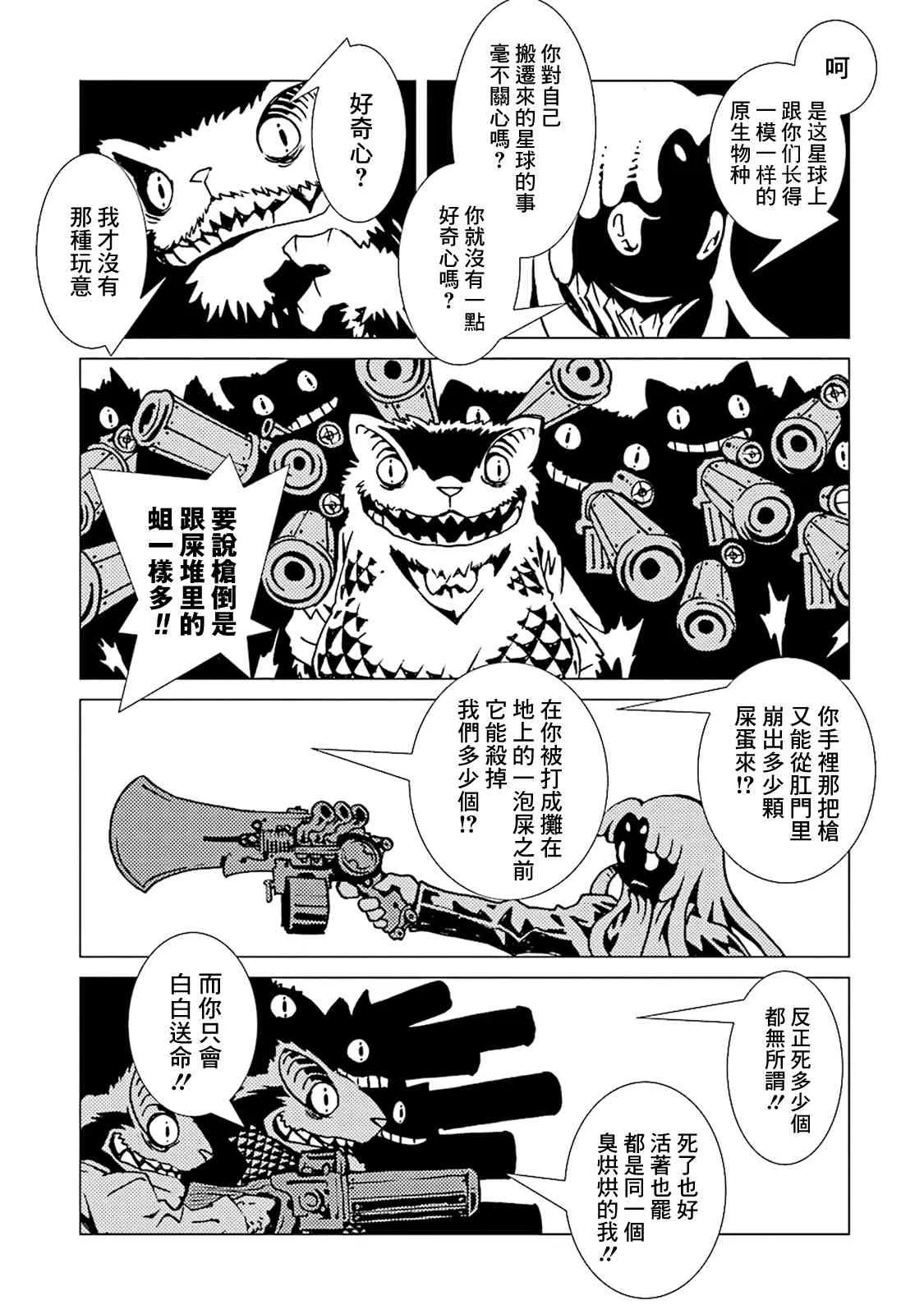 10卷 第114页