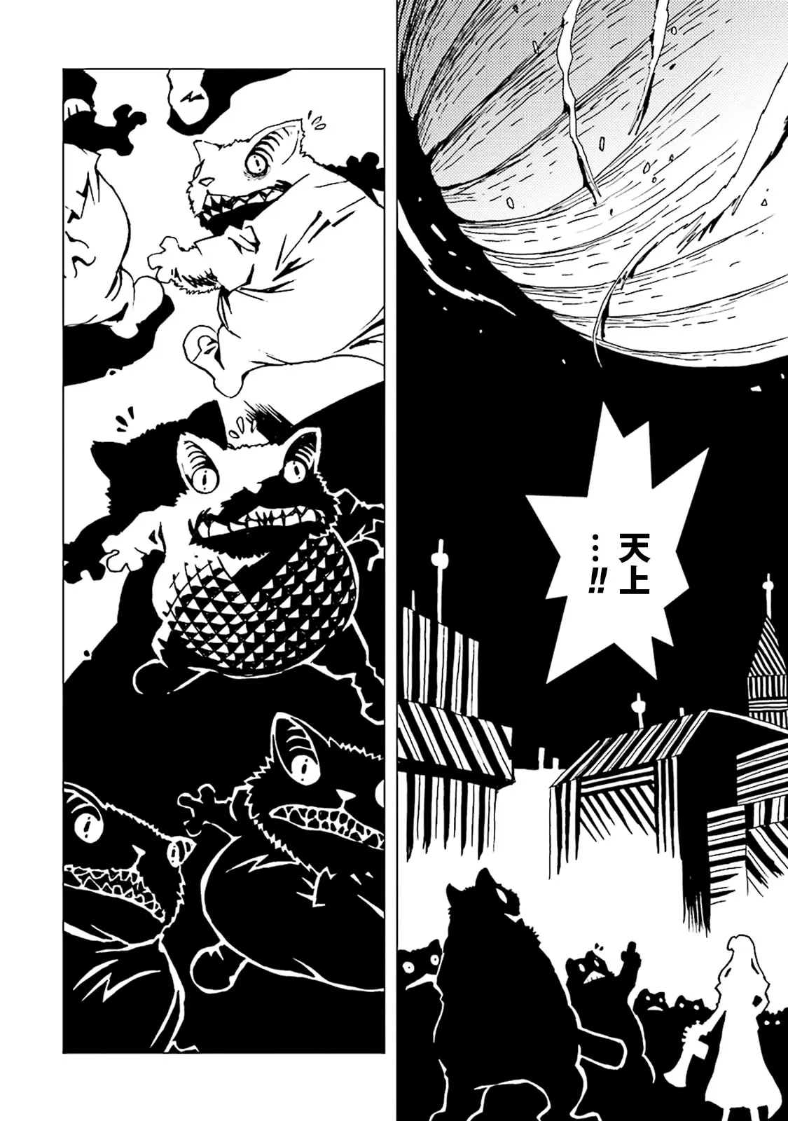 10卷 第116页