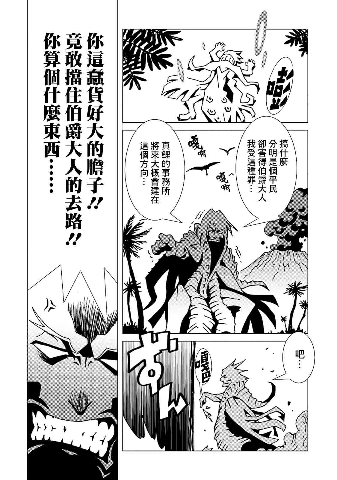 10卷 第173页