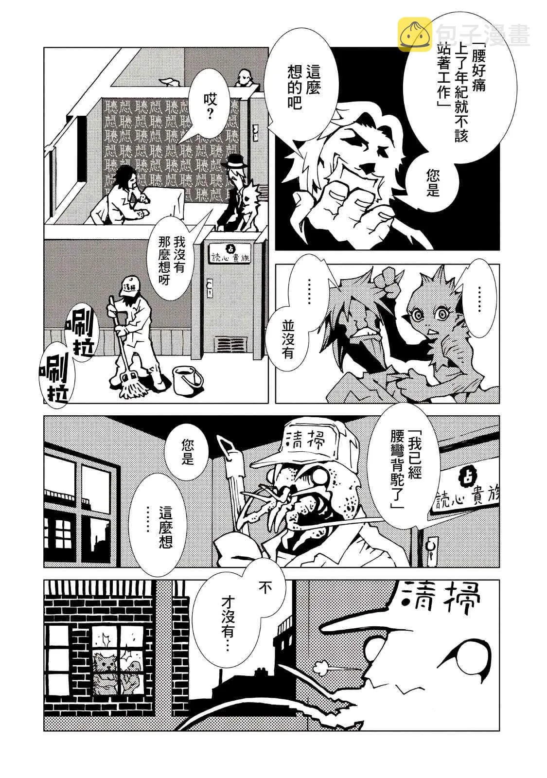 9卷 第111页