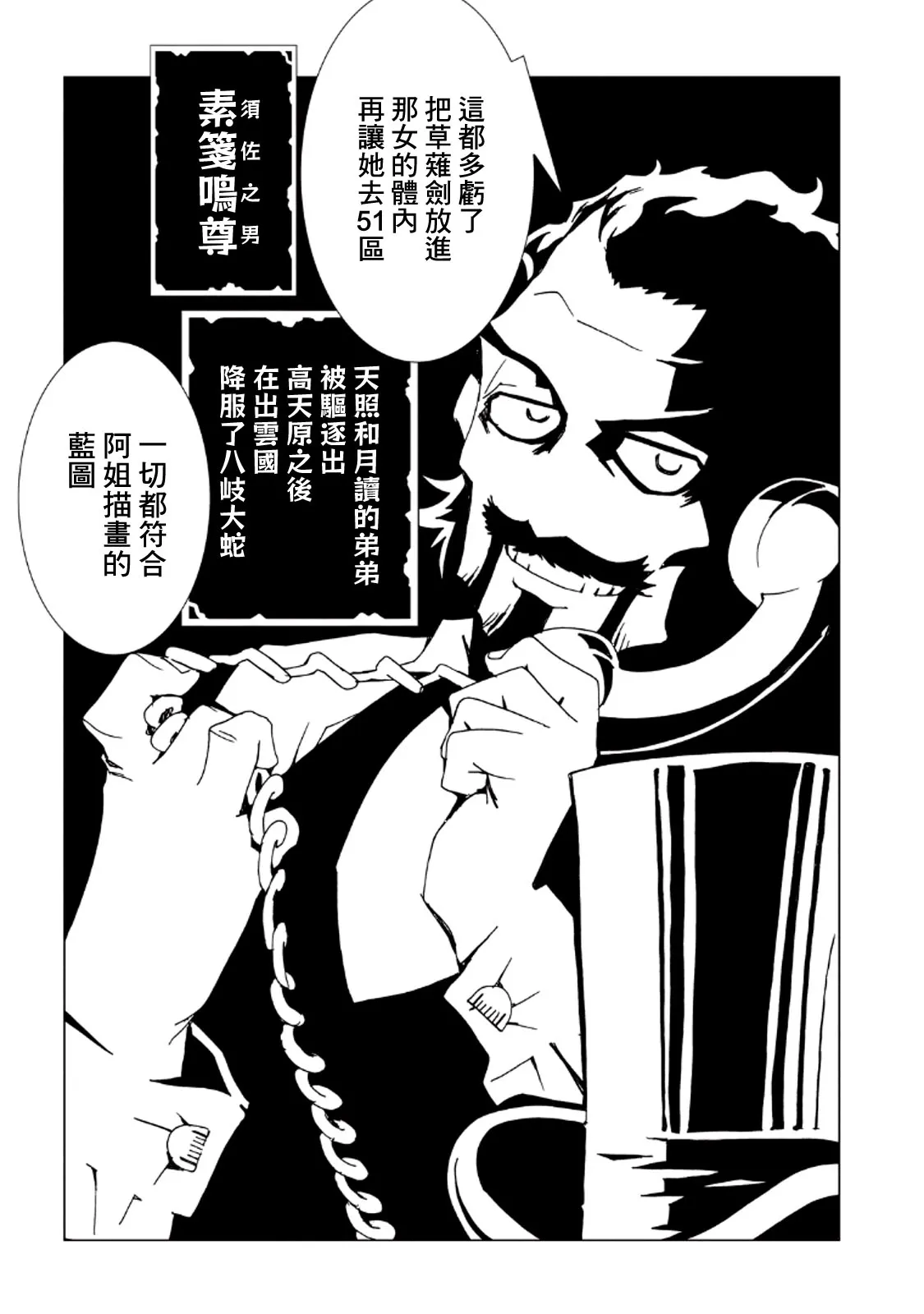 8卷 第78页