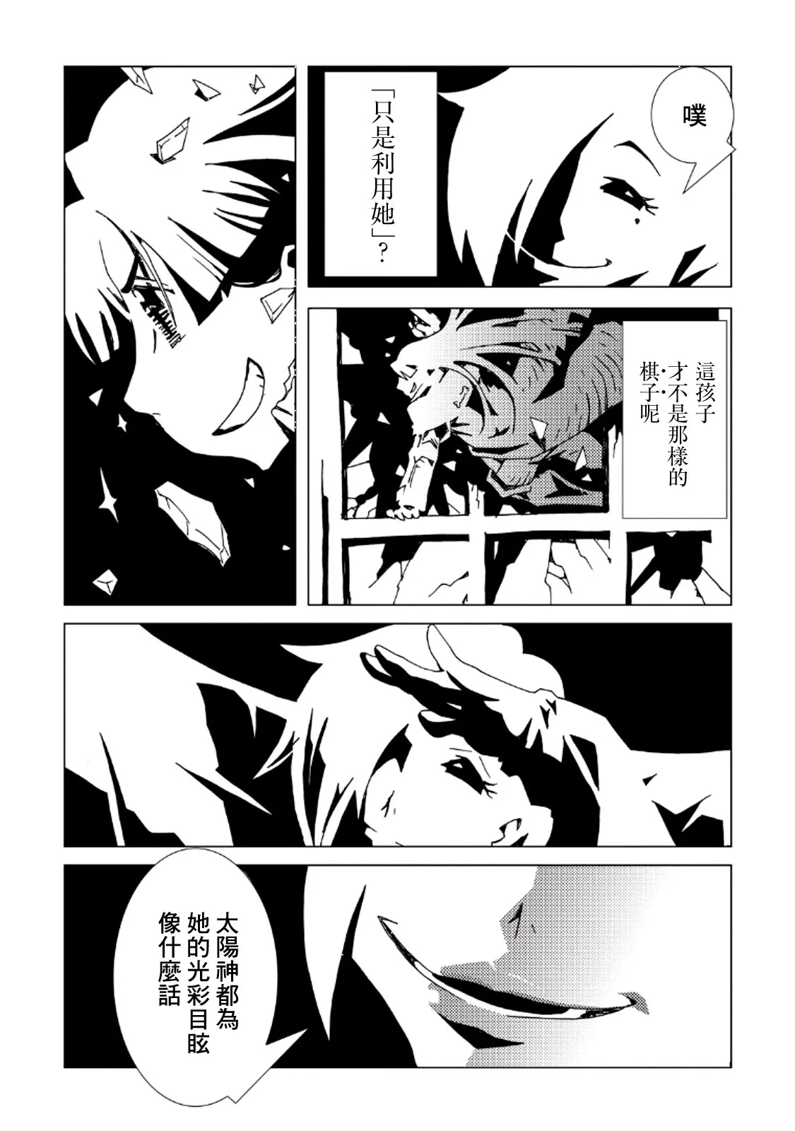 8卷 第83页