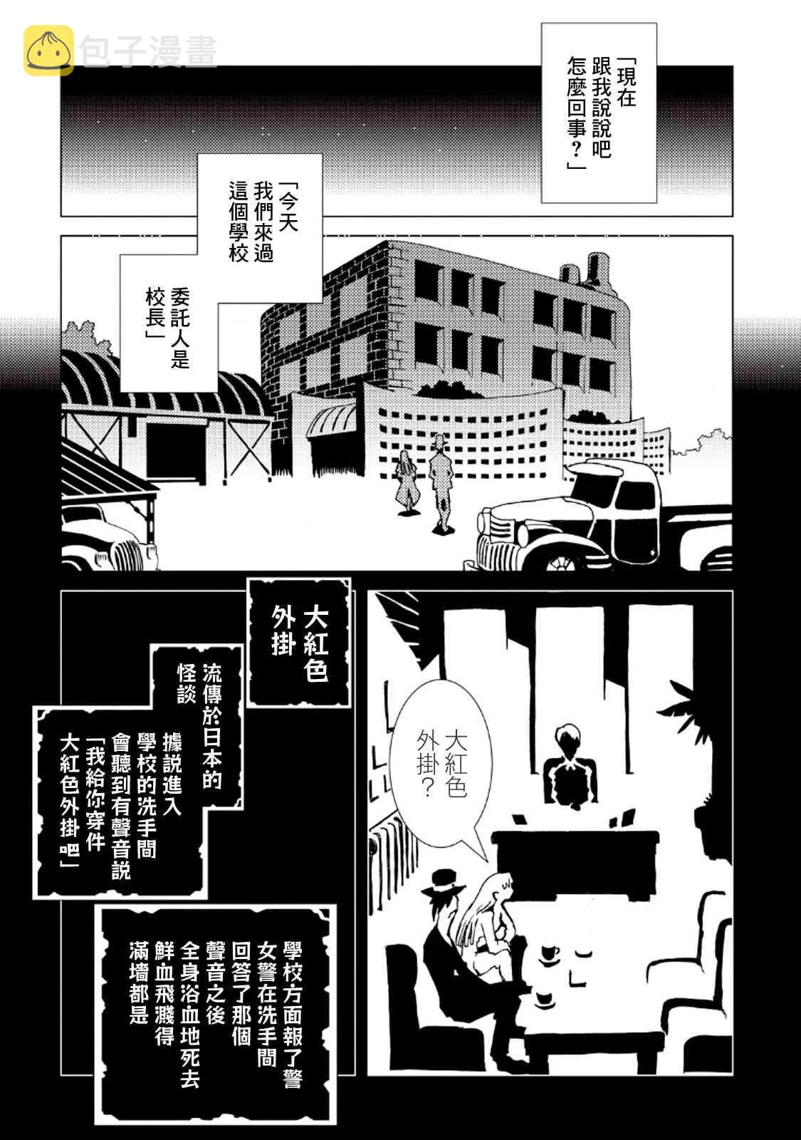 8卷 第101页
