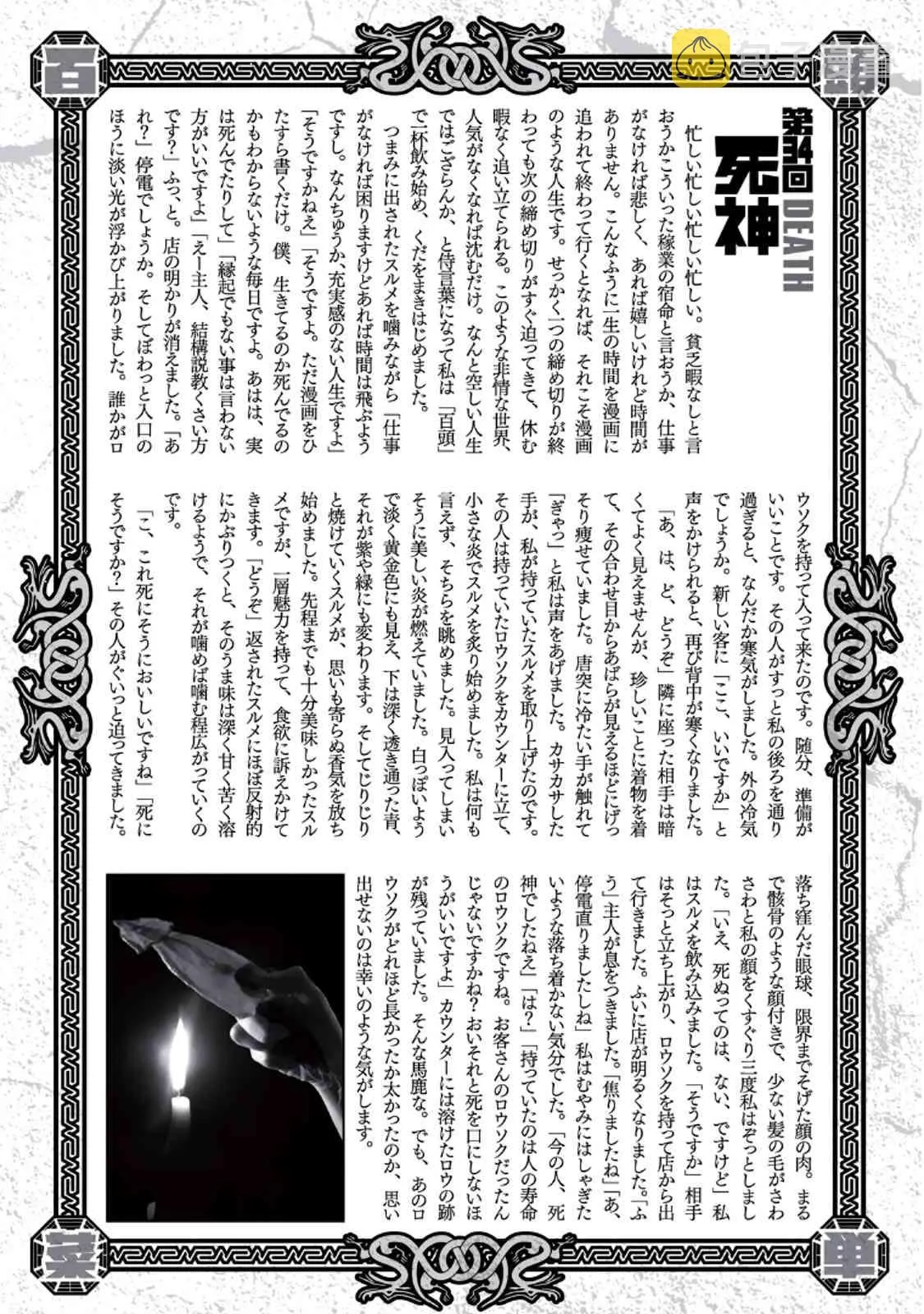 8卷 第177页