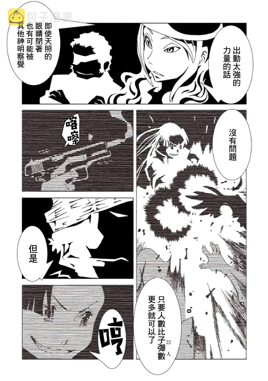 6卷 第80页