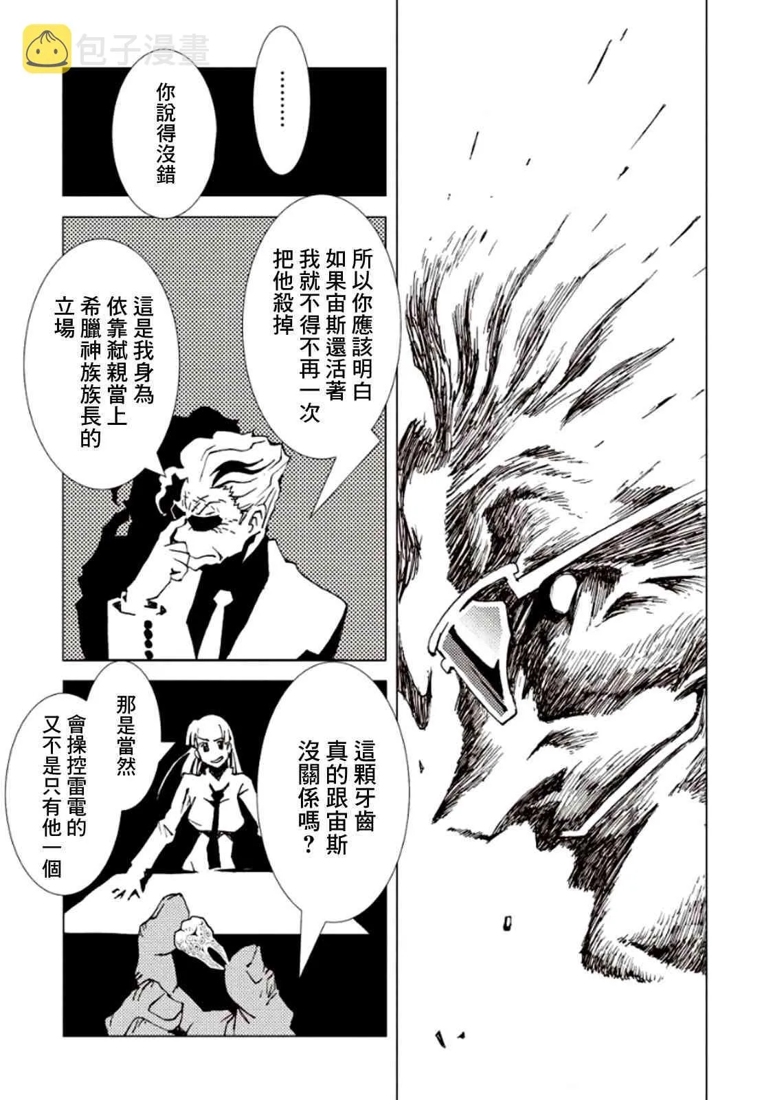 5卷 第100页