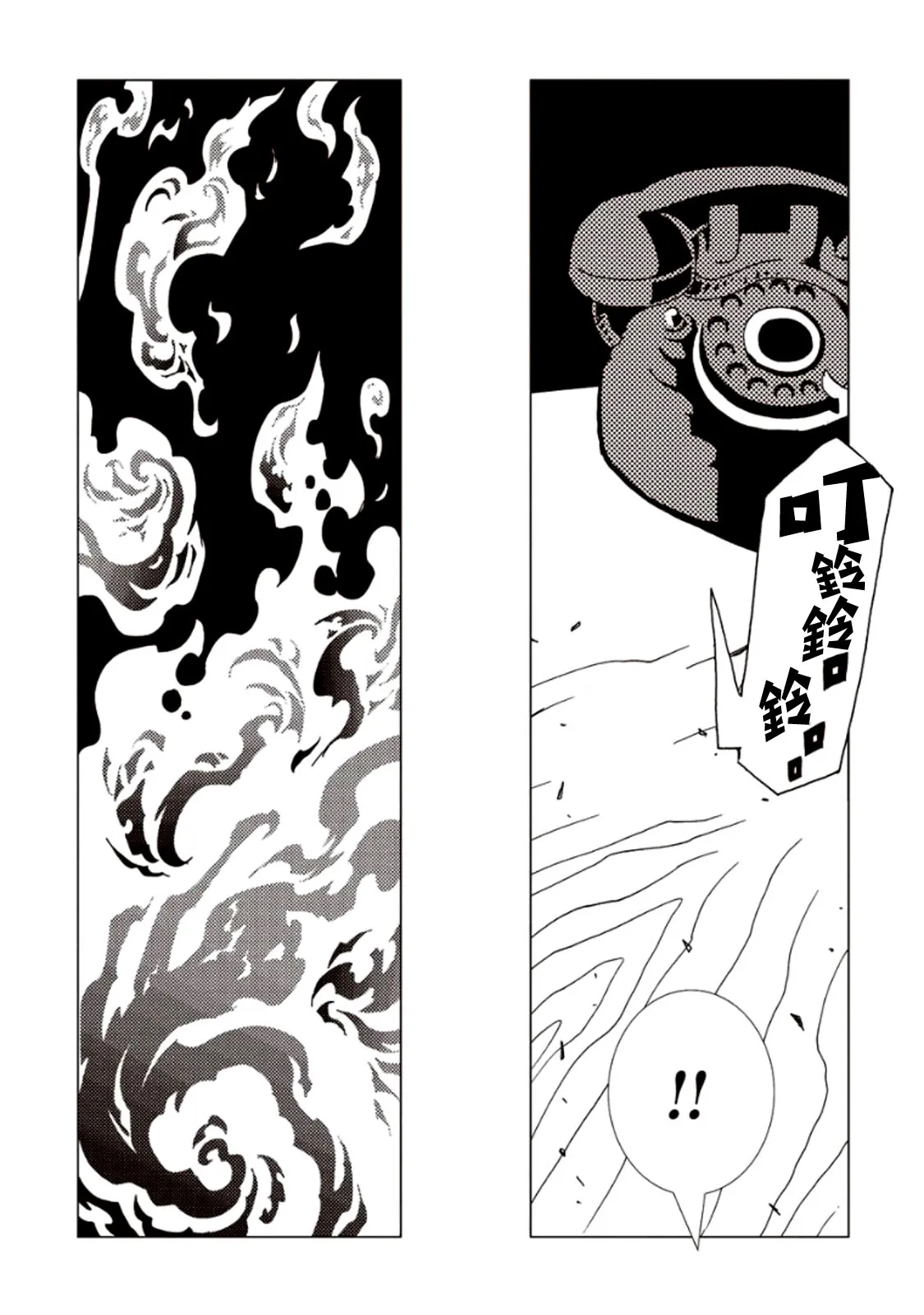 5卷 第102页
