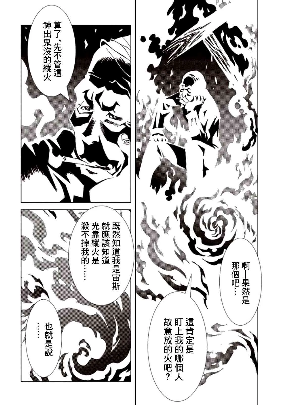 5卷 第103页