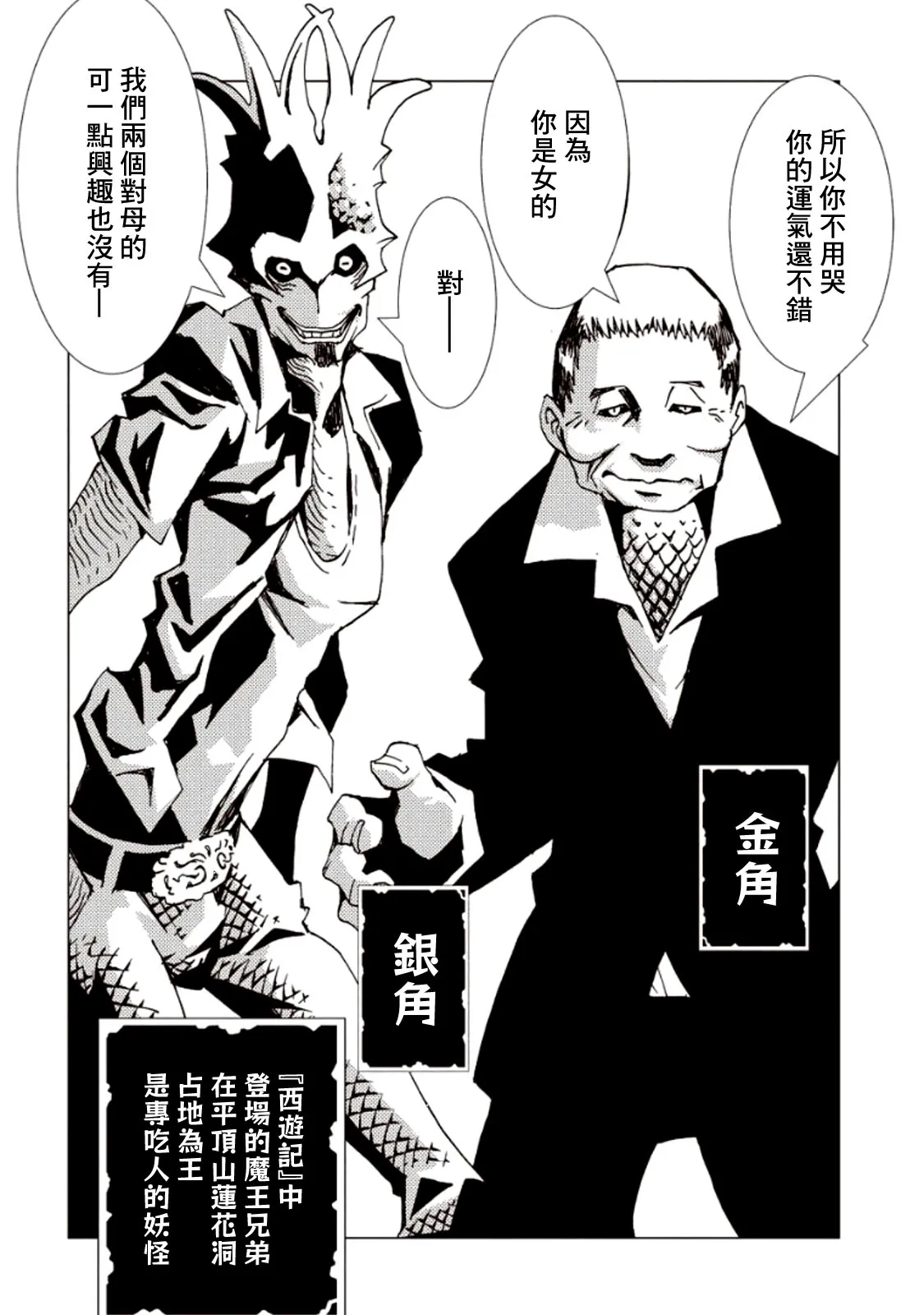 5卷 第117页