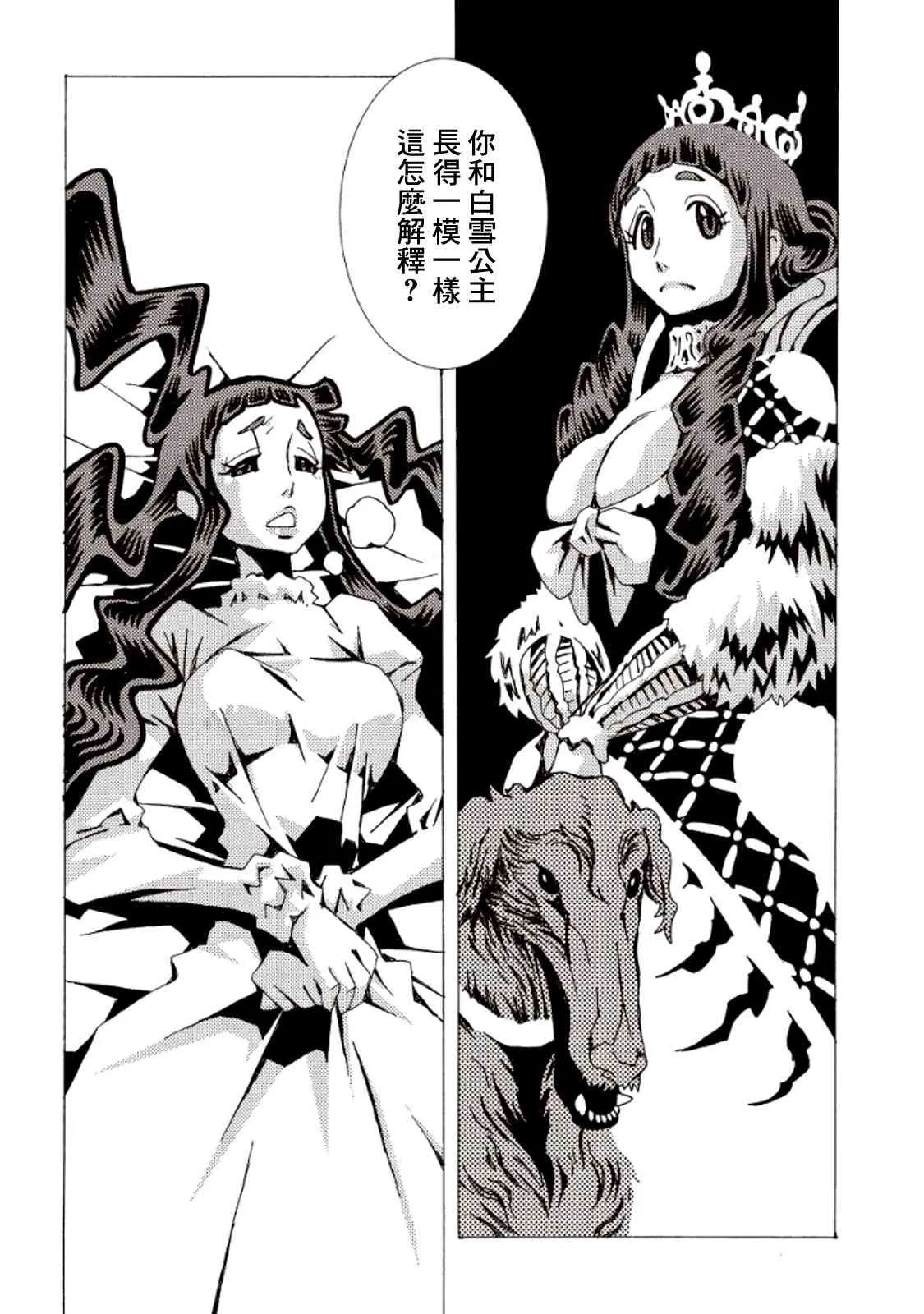 4卷 第136页