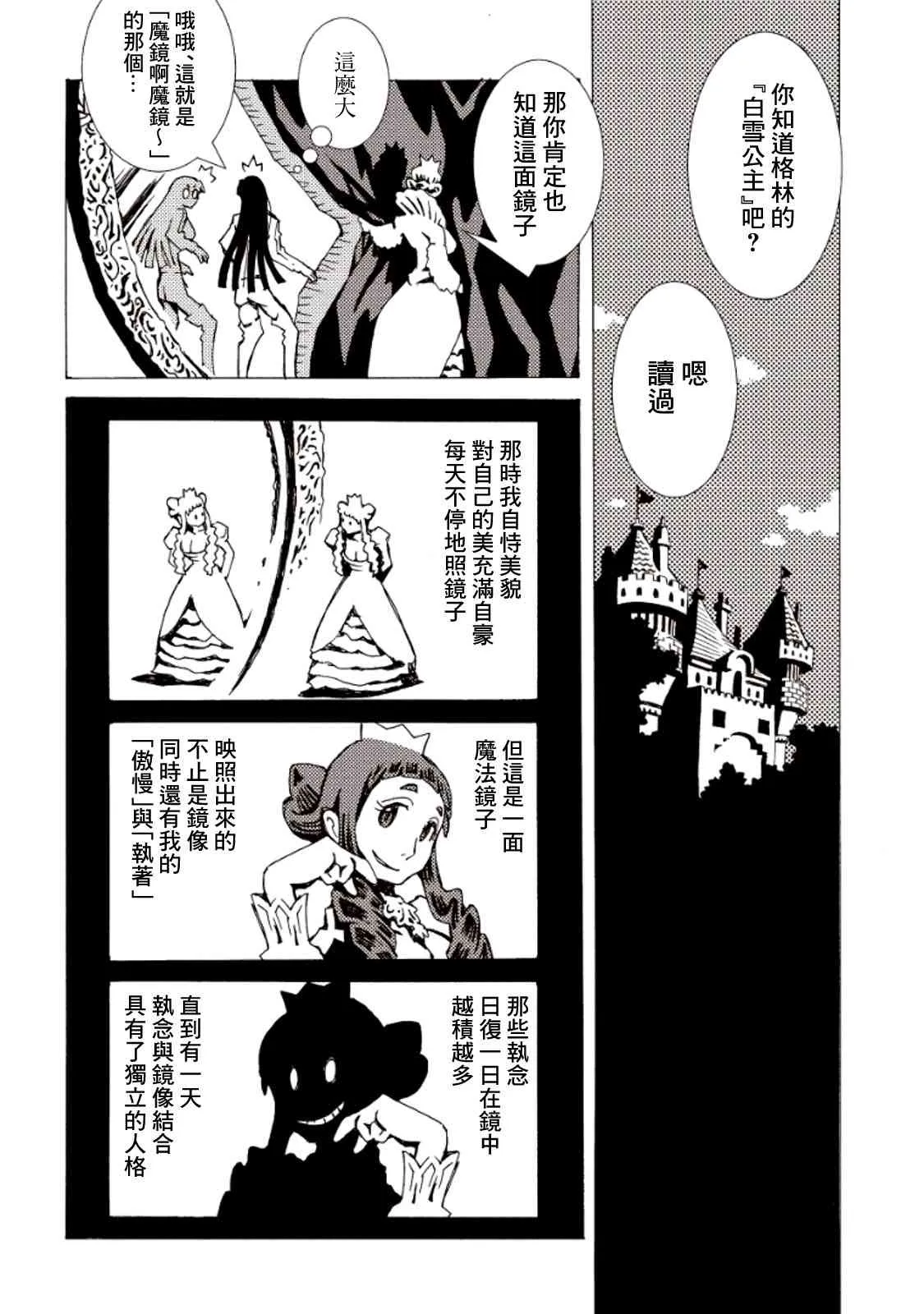 4卷 第138页