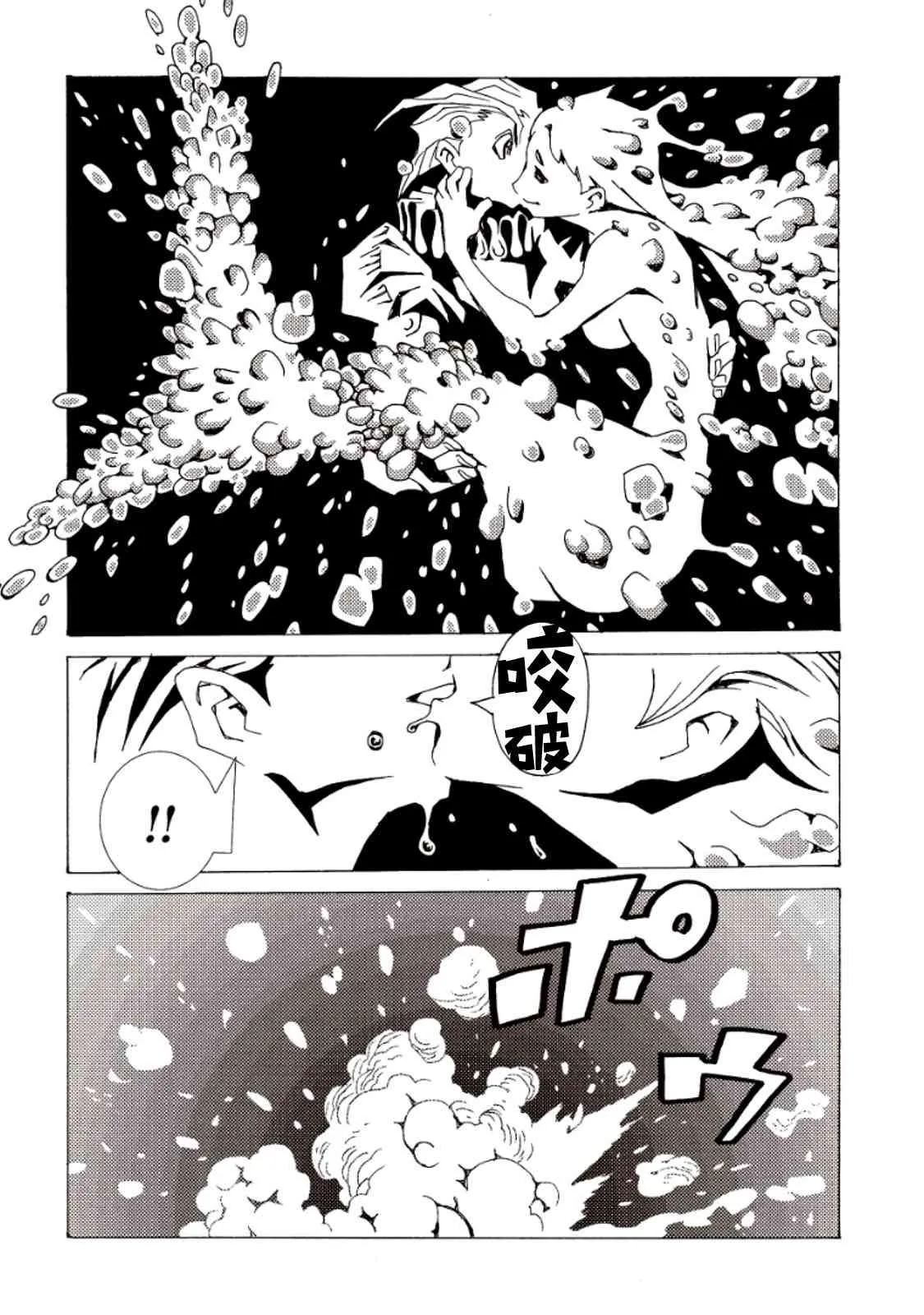 4卷 第160页
