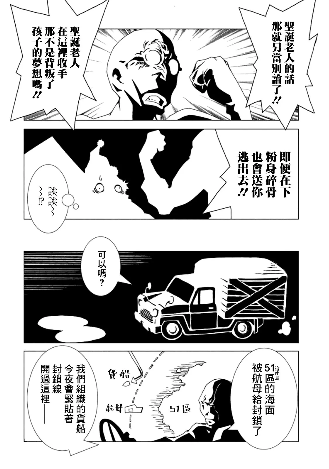 3卷 第105页