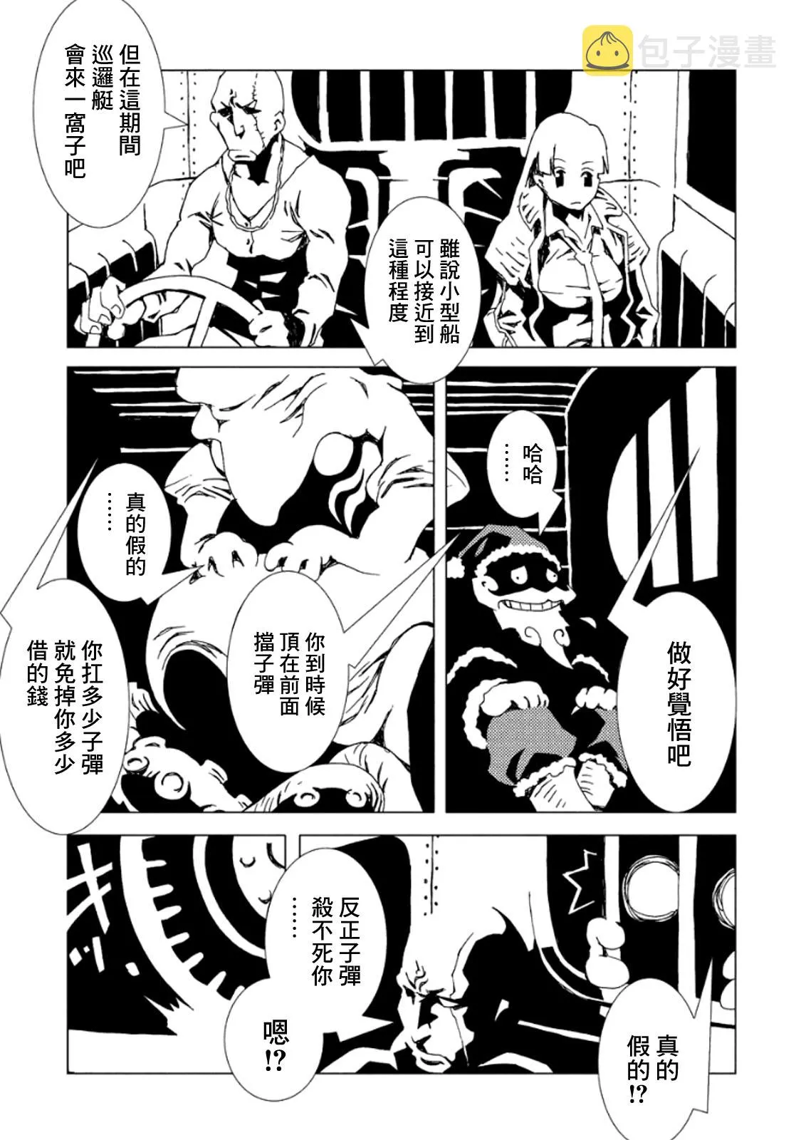 3卷 第106页