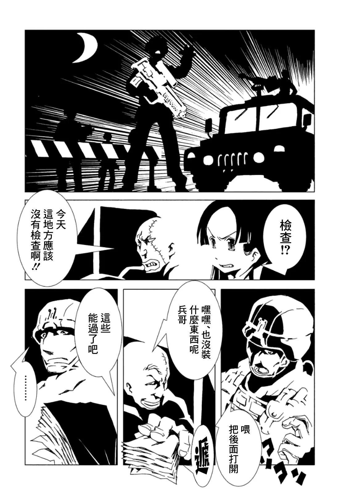 3卷 第107页