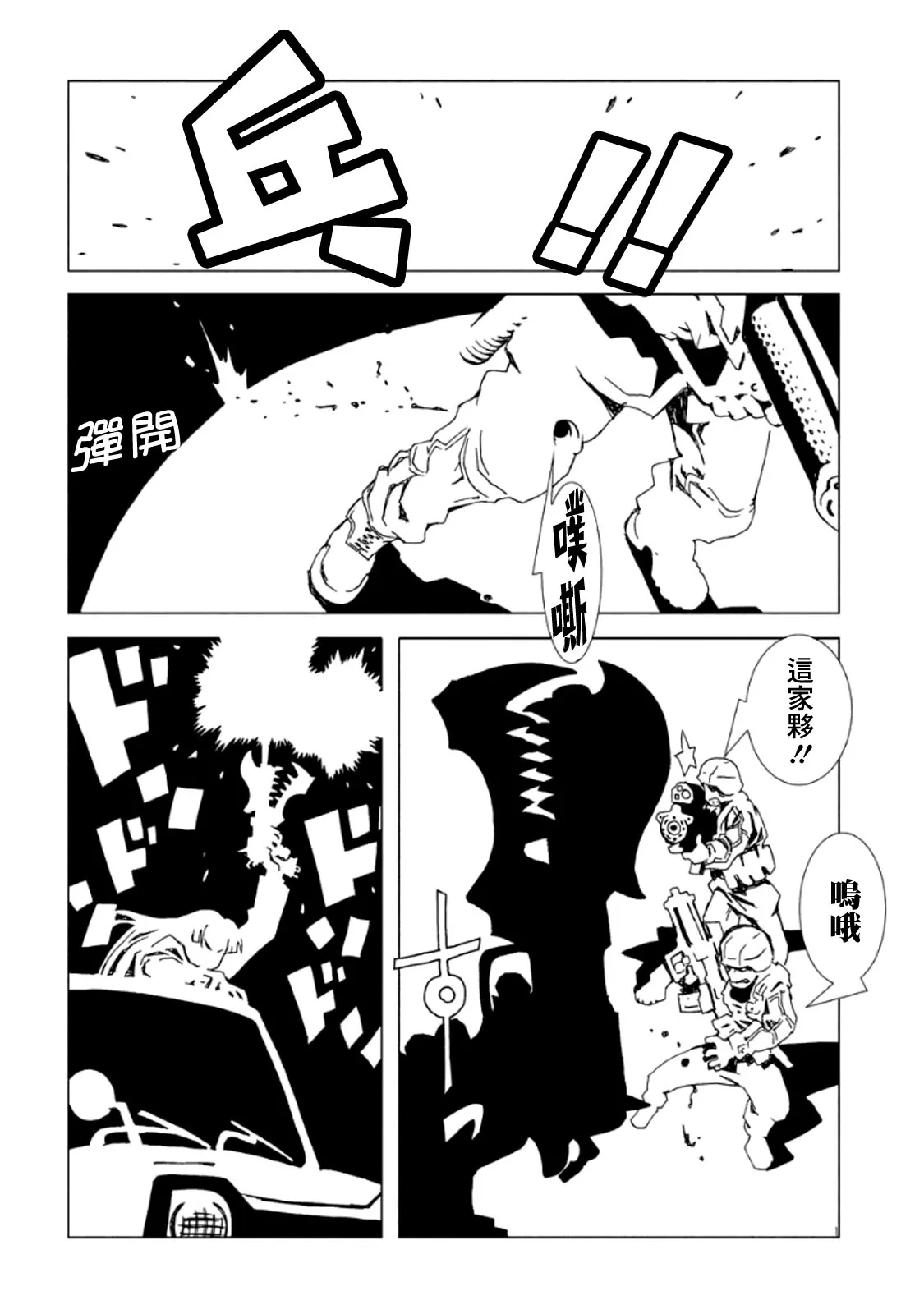 3卷 第111页