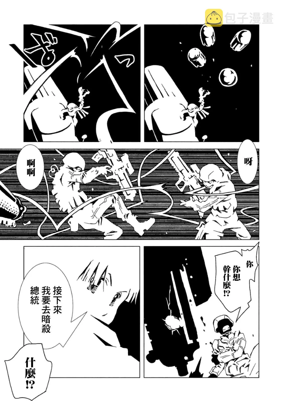 3卷 第112页