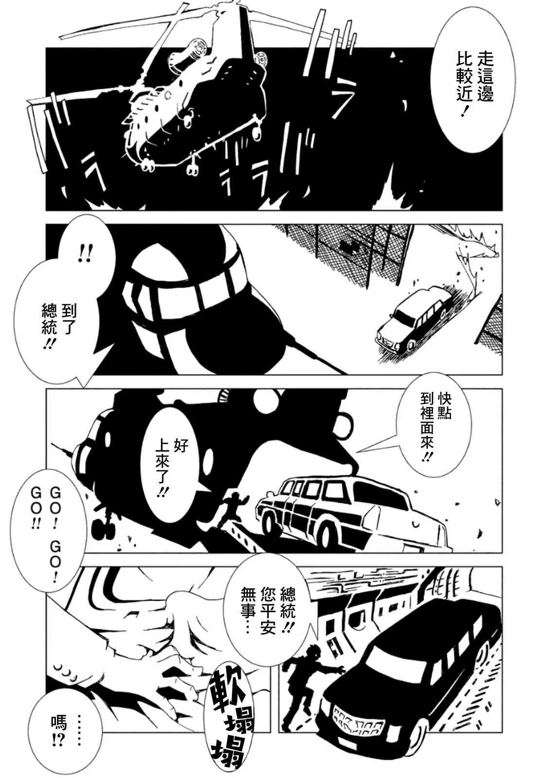 3卷 第114页