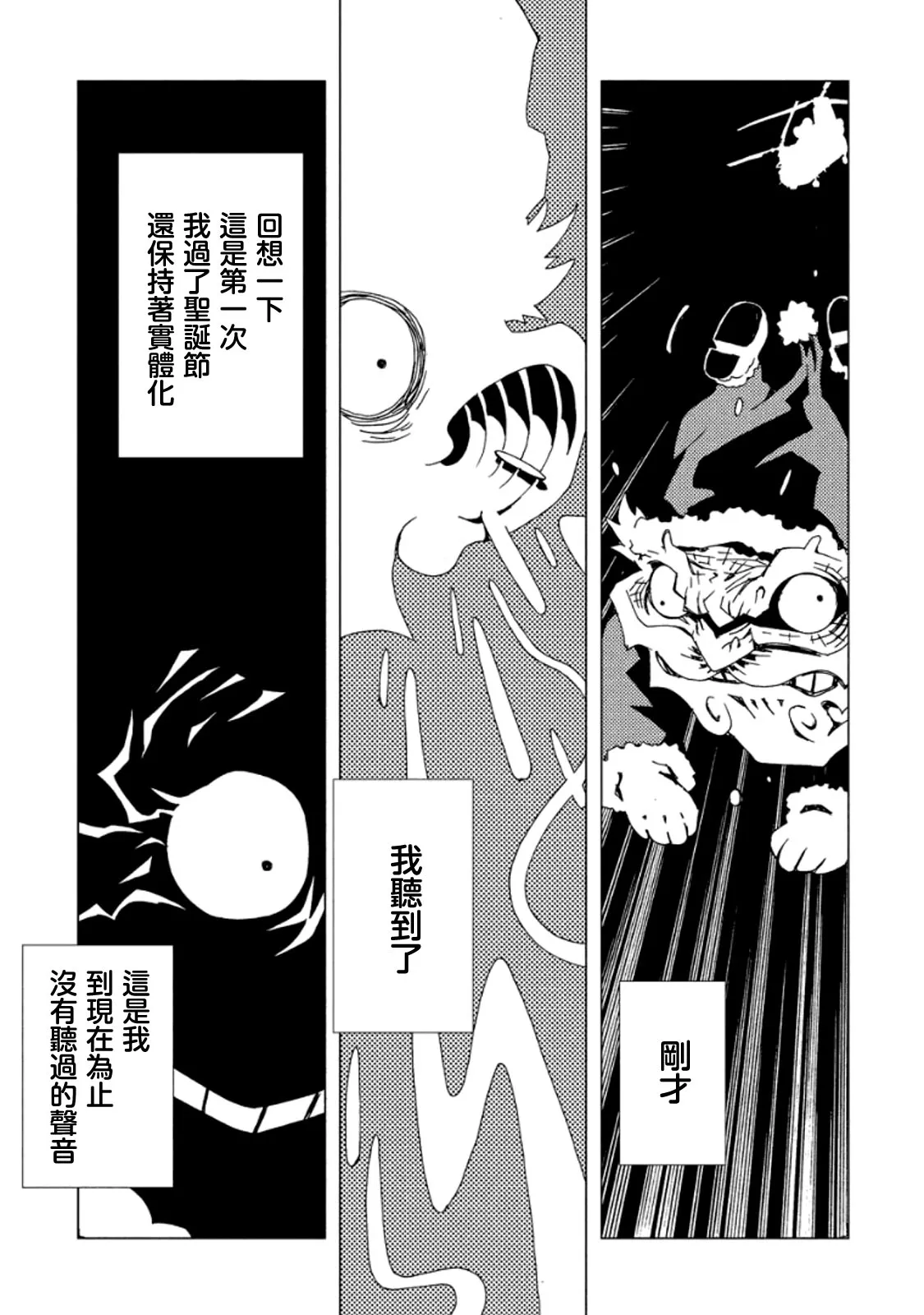 3卷 第118页