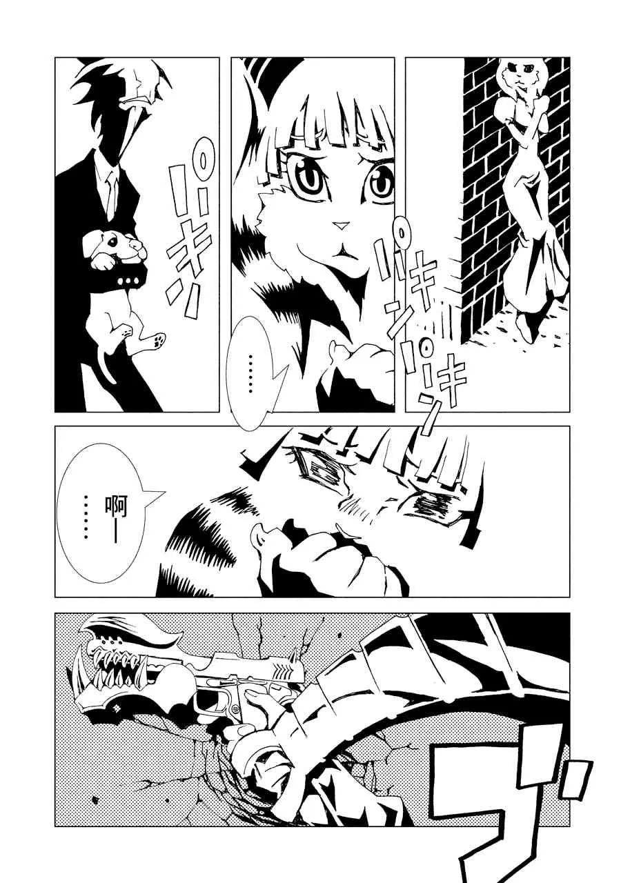 2卷 第118页