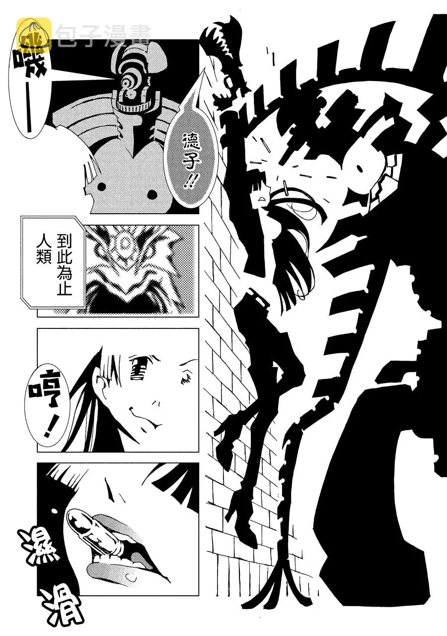 2卷 第119页