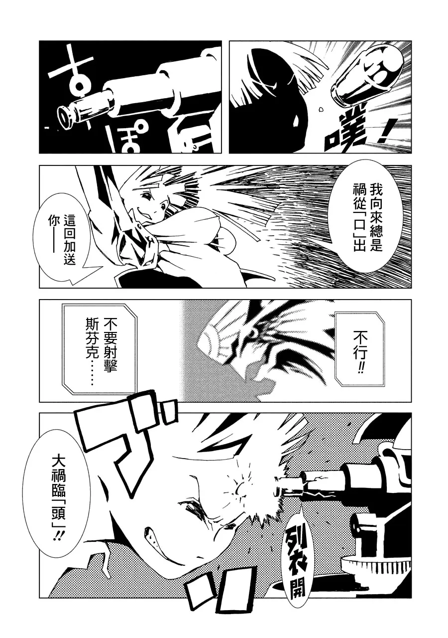 2卷 第120页