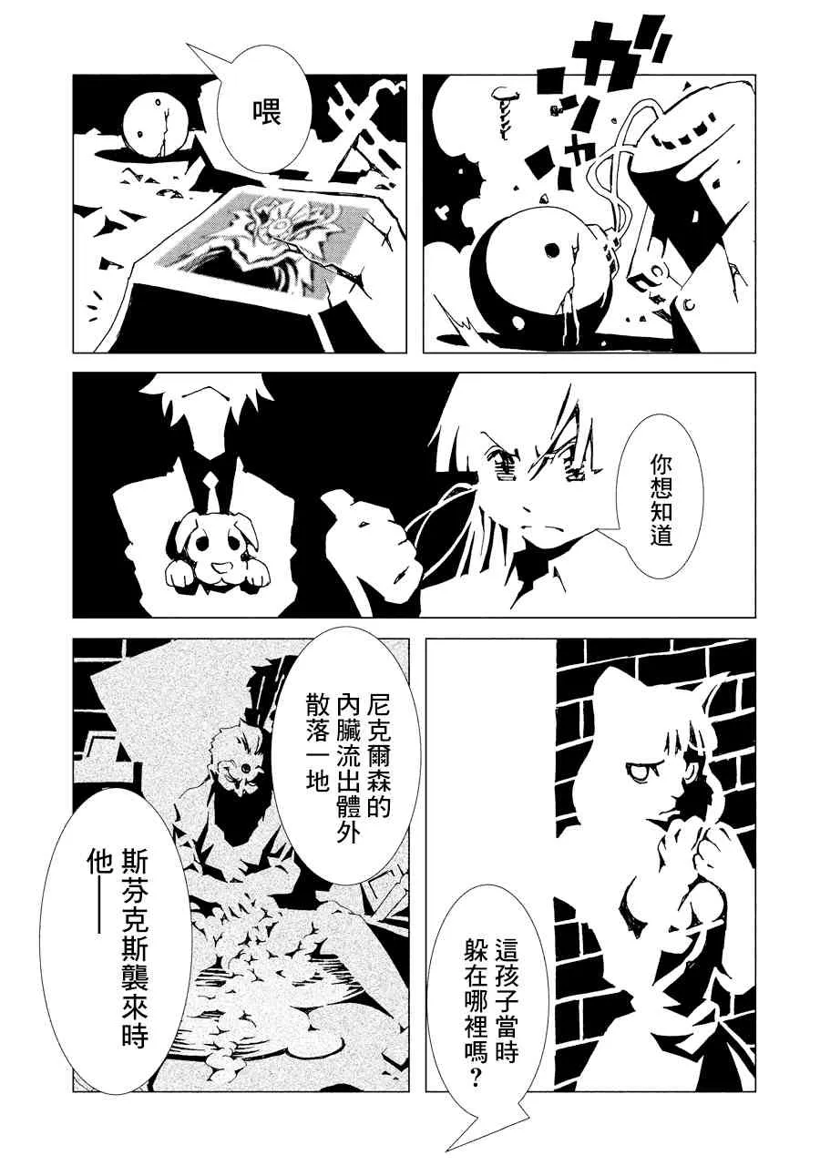 2卷 第122页